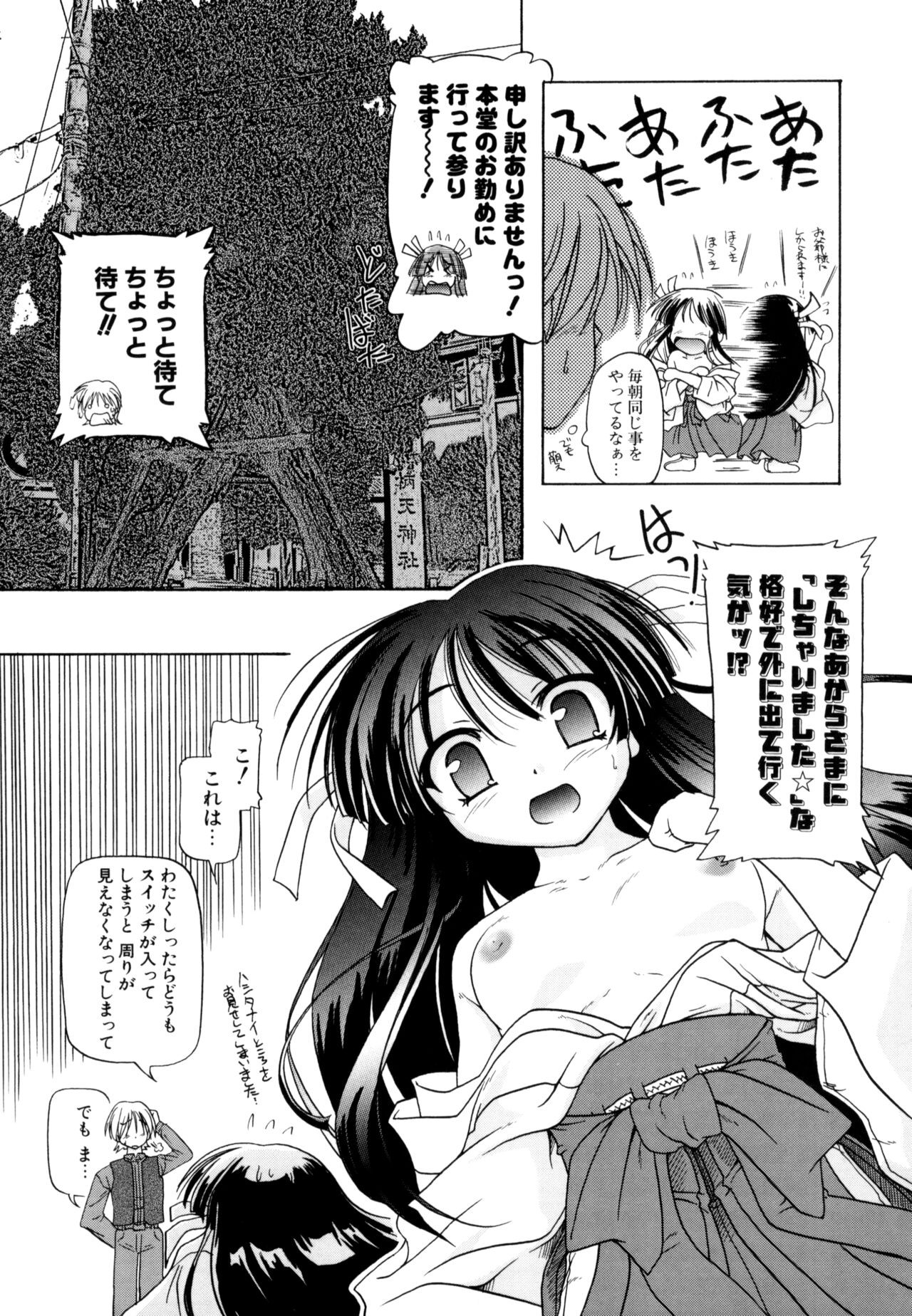 Page 159