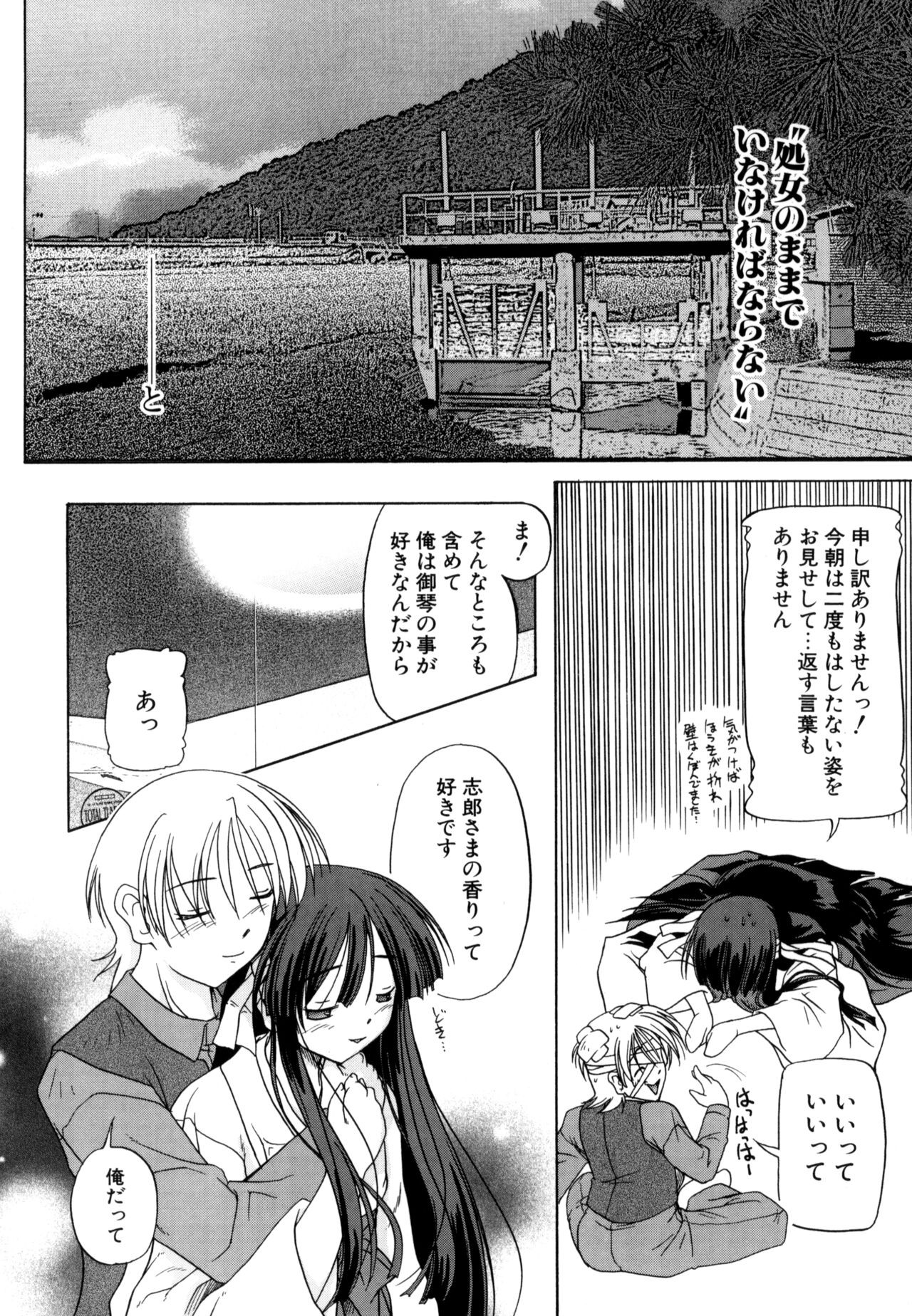 Page 162