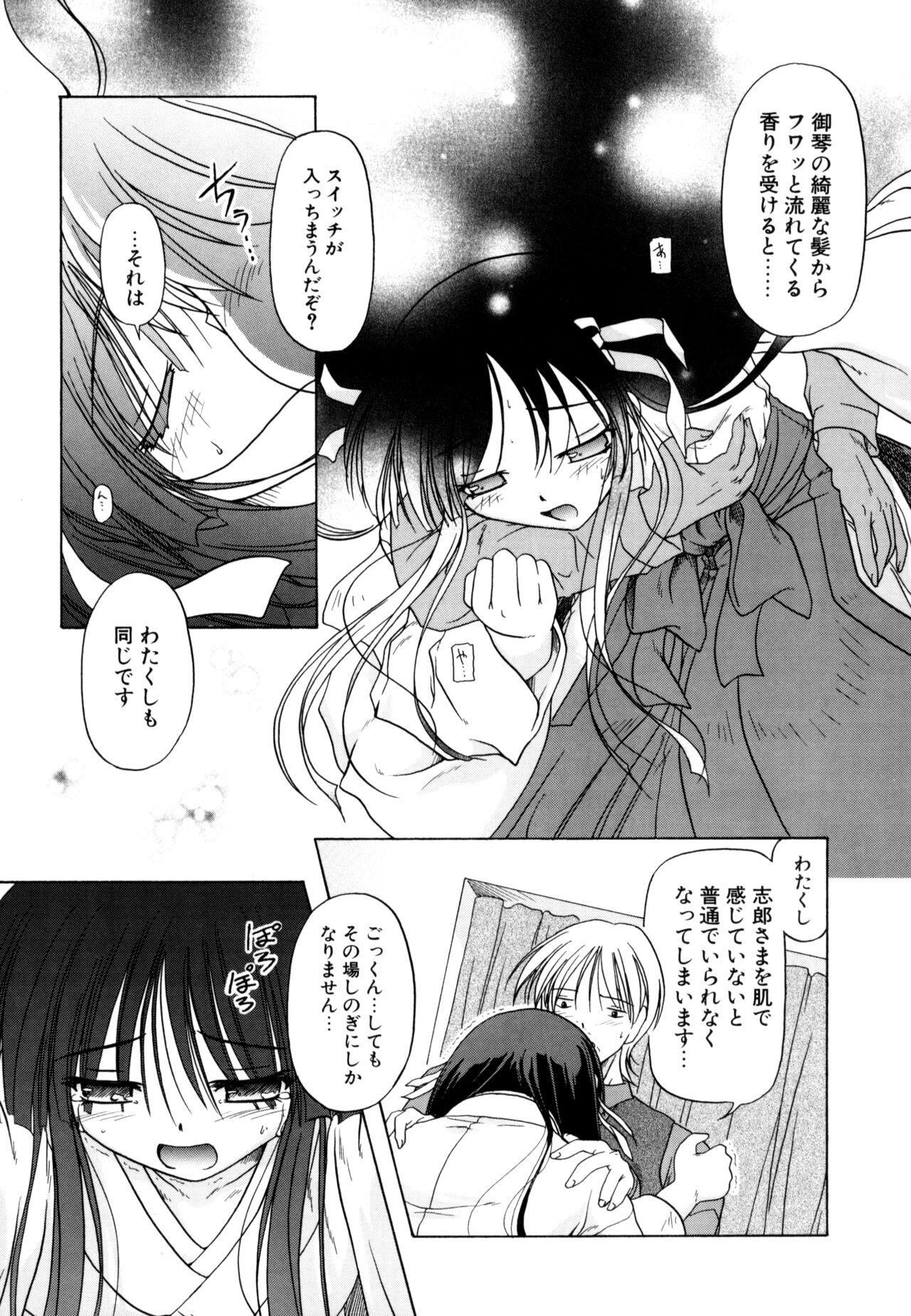Page 163