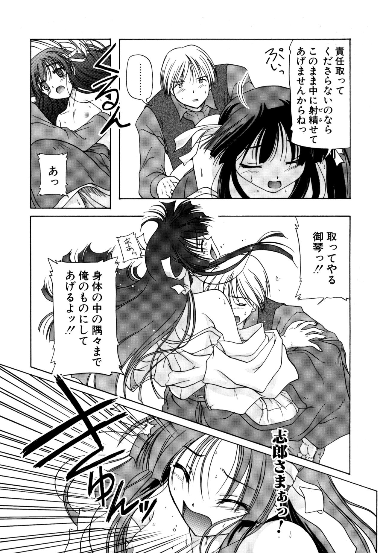 Page 168
