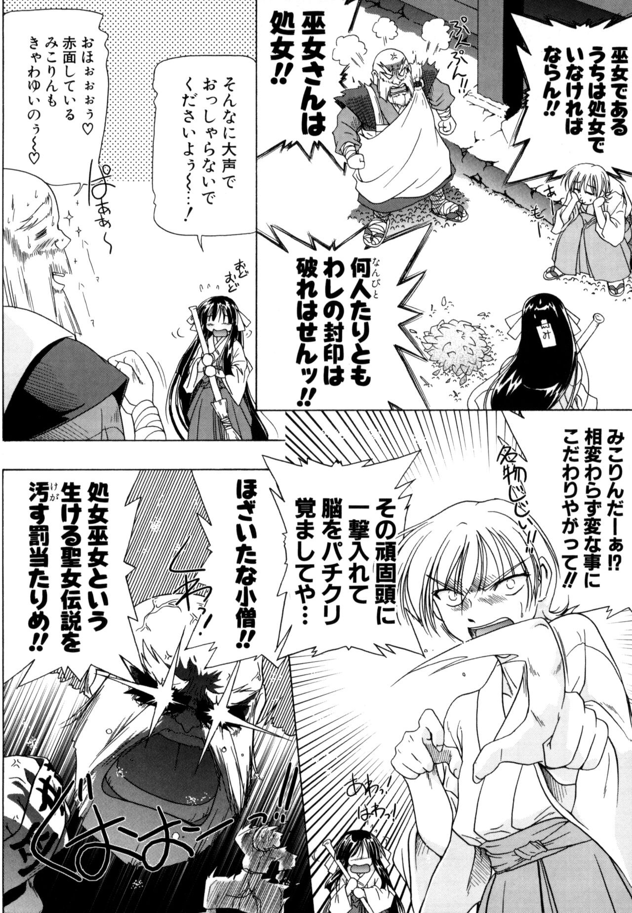 Page 174