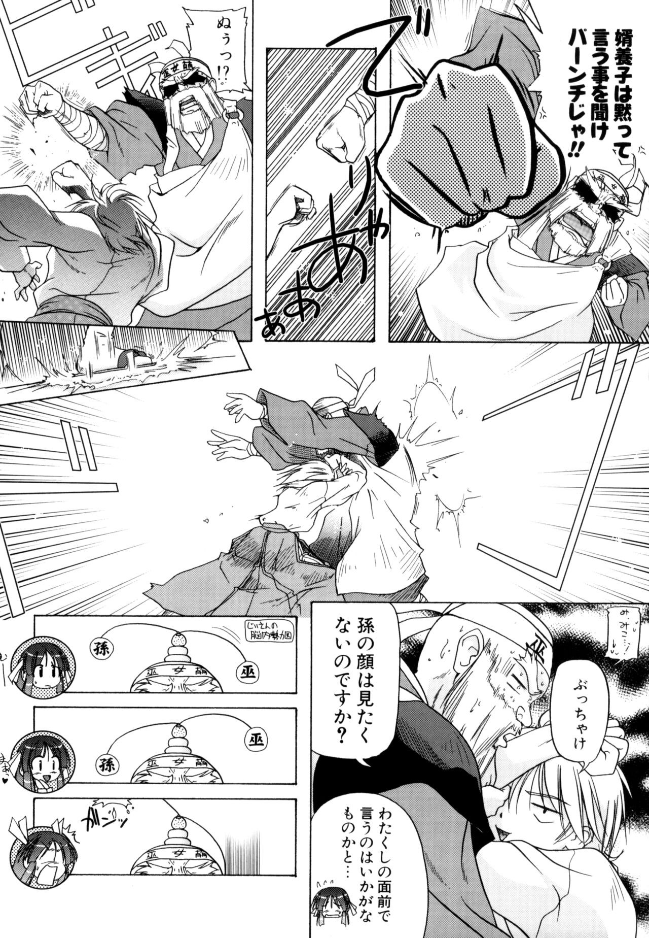 Page 175