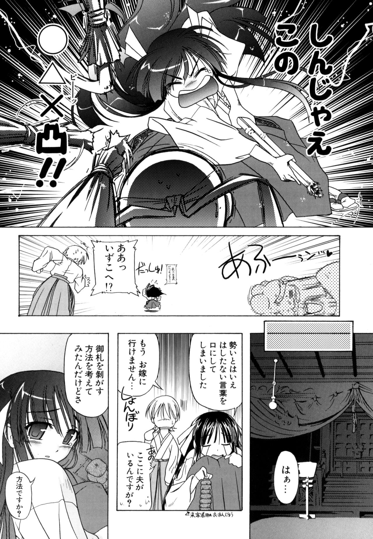Page 176