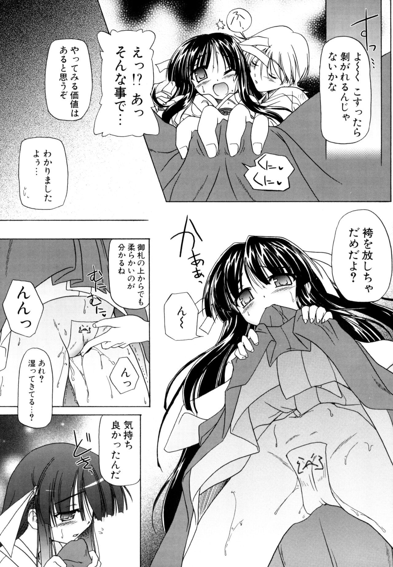 Page 177