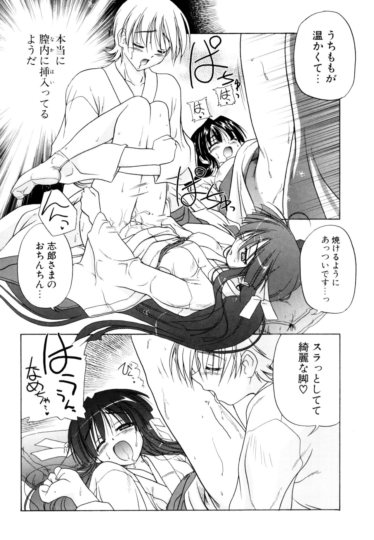 Page 179