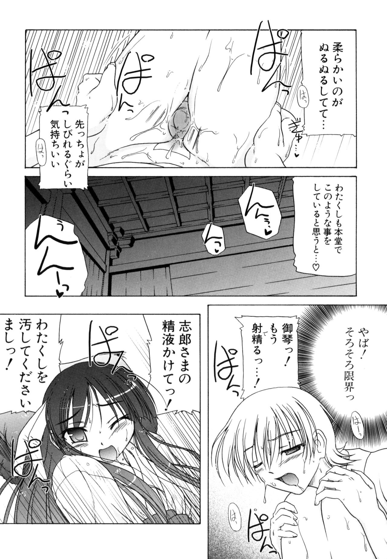 Page 180