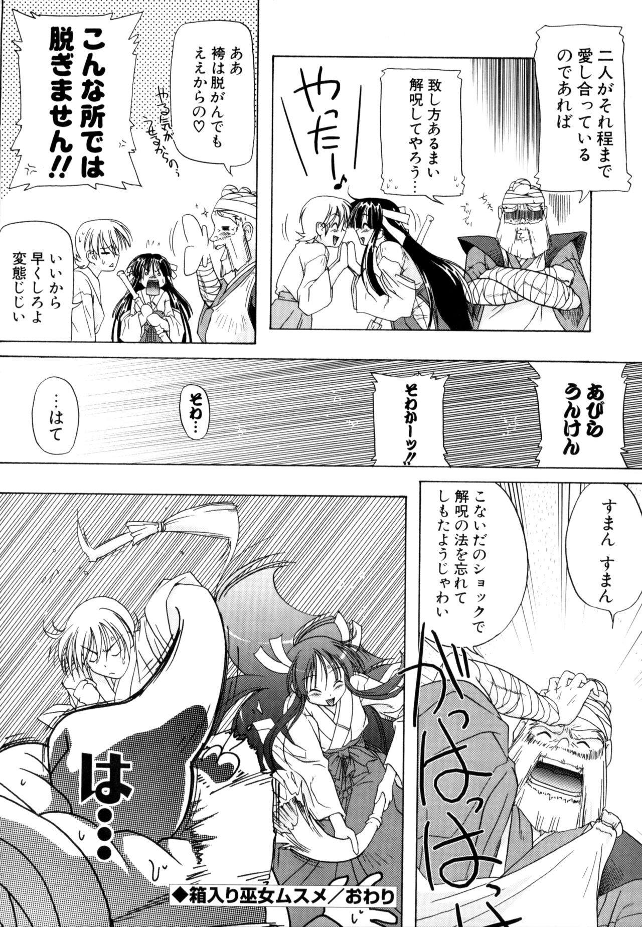 Page 186