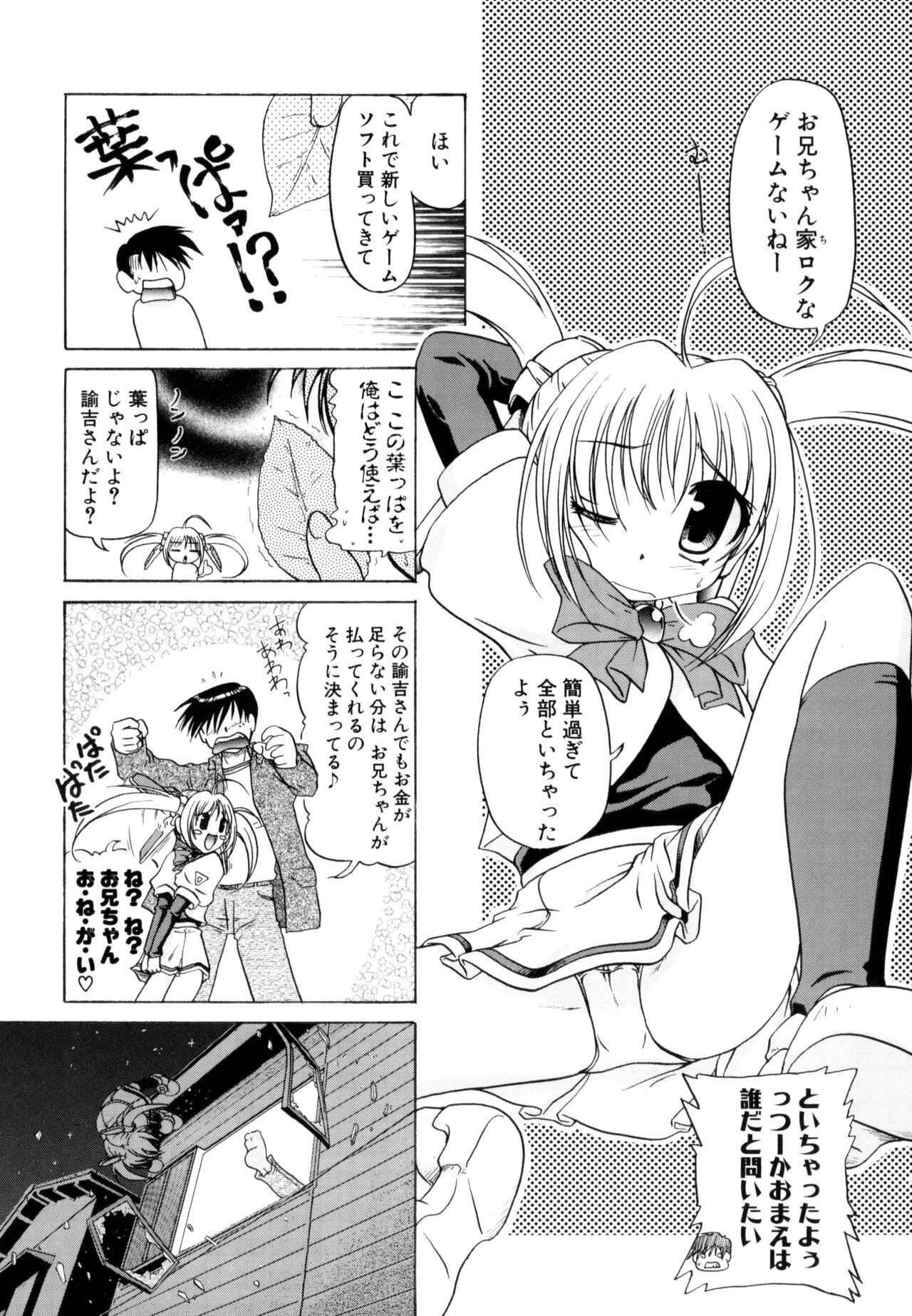 Page 189