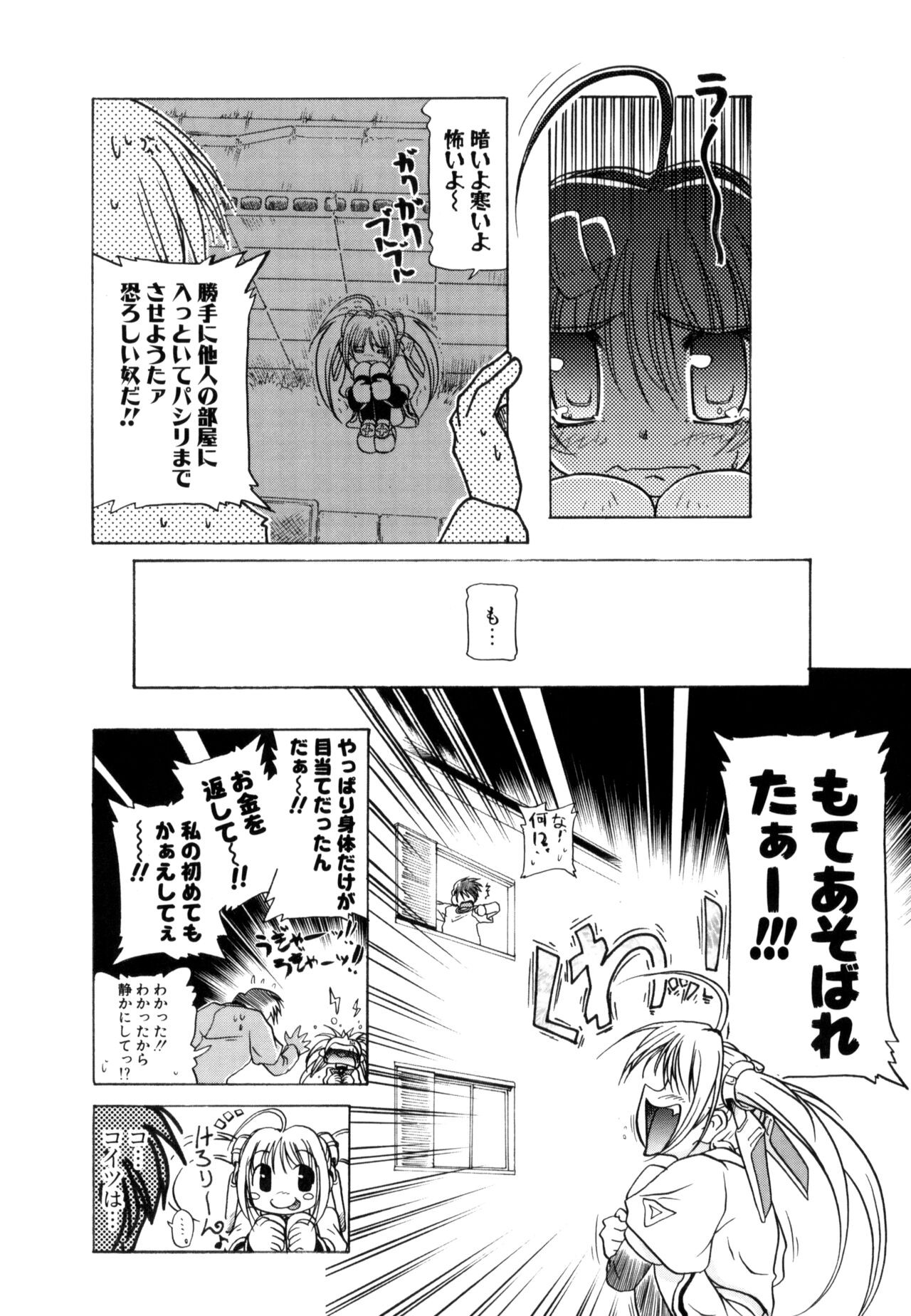 Page 190