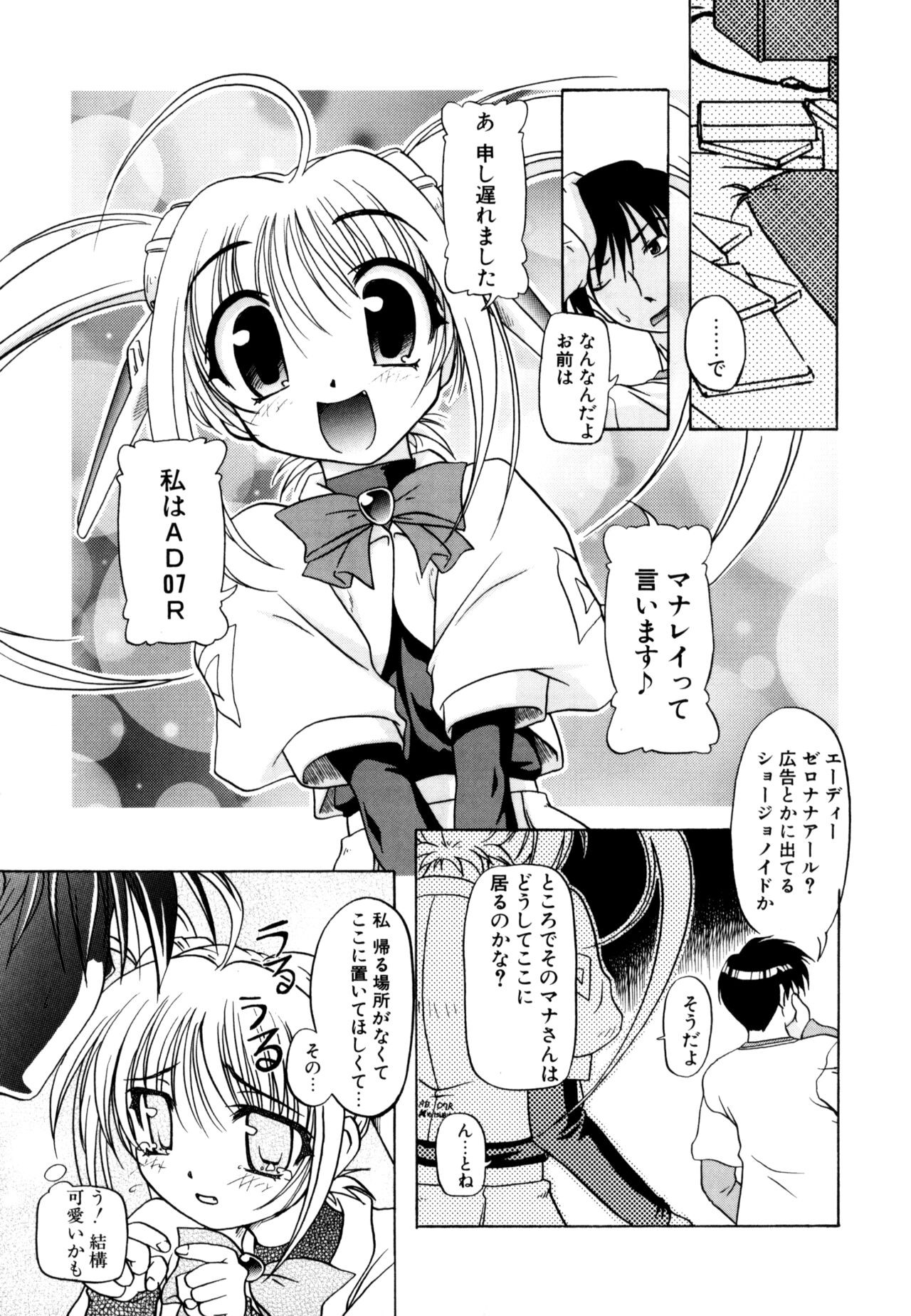 Page 191