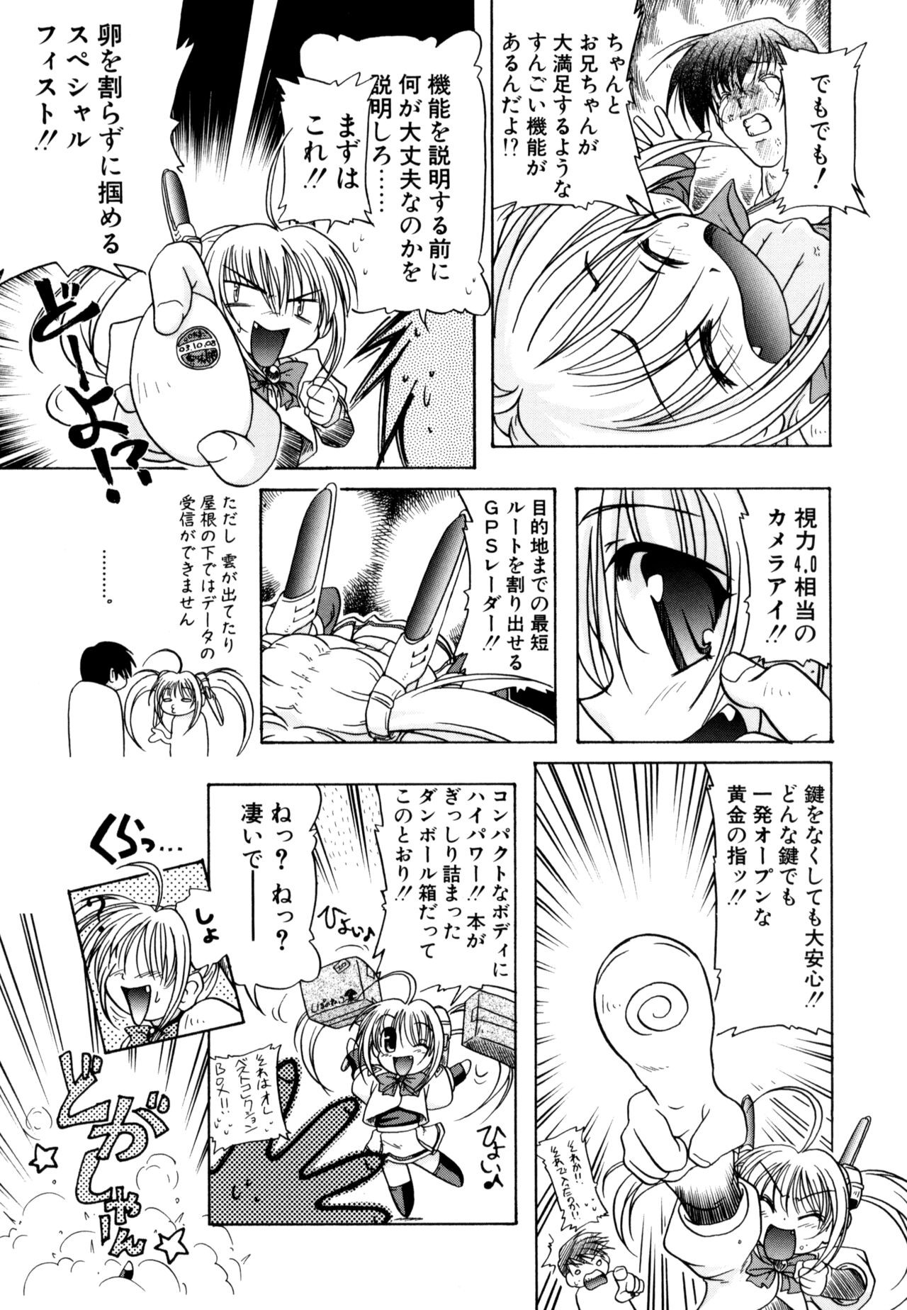 Page 193