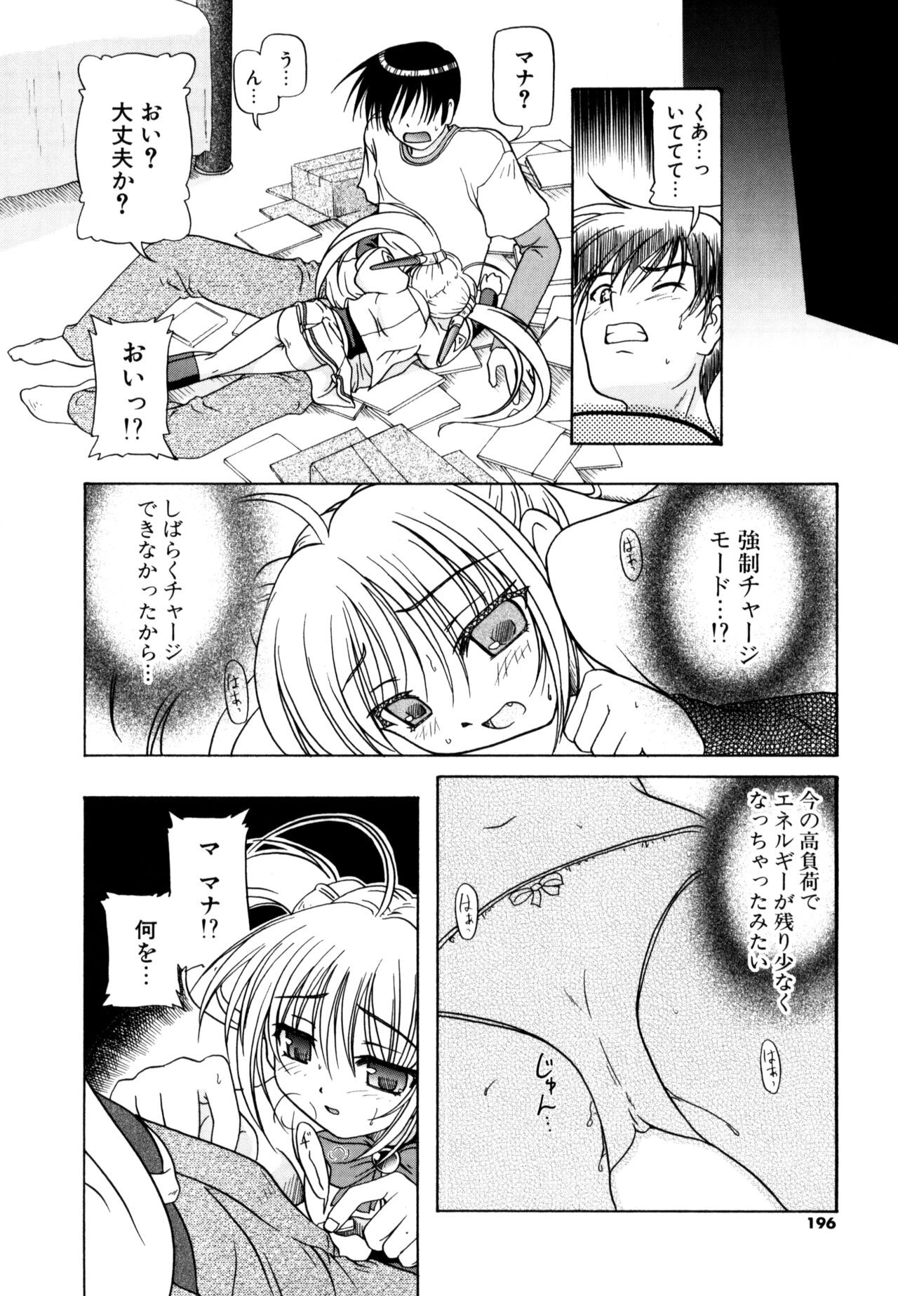 Page 194