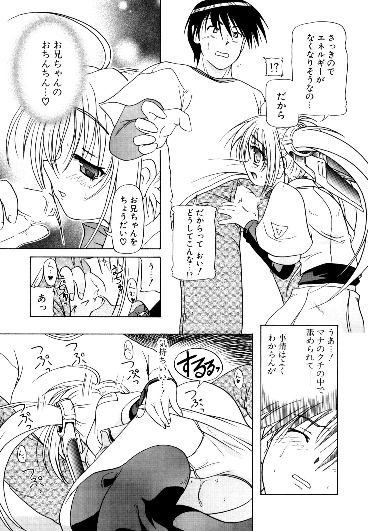 Page 195