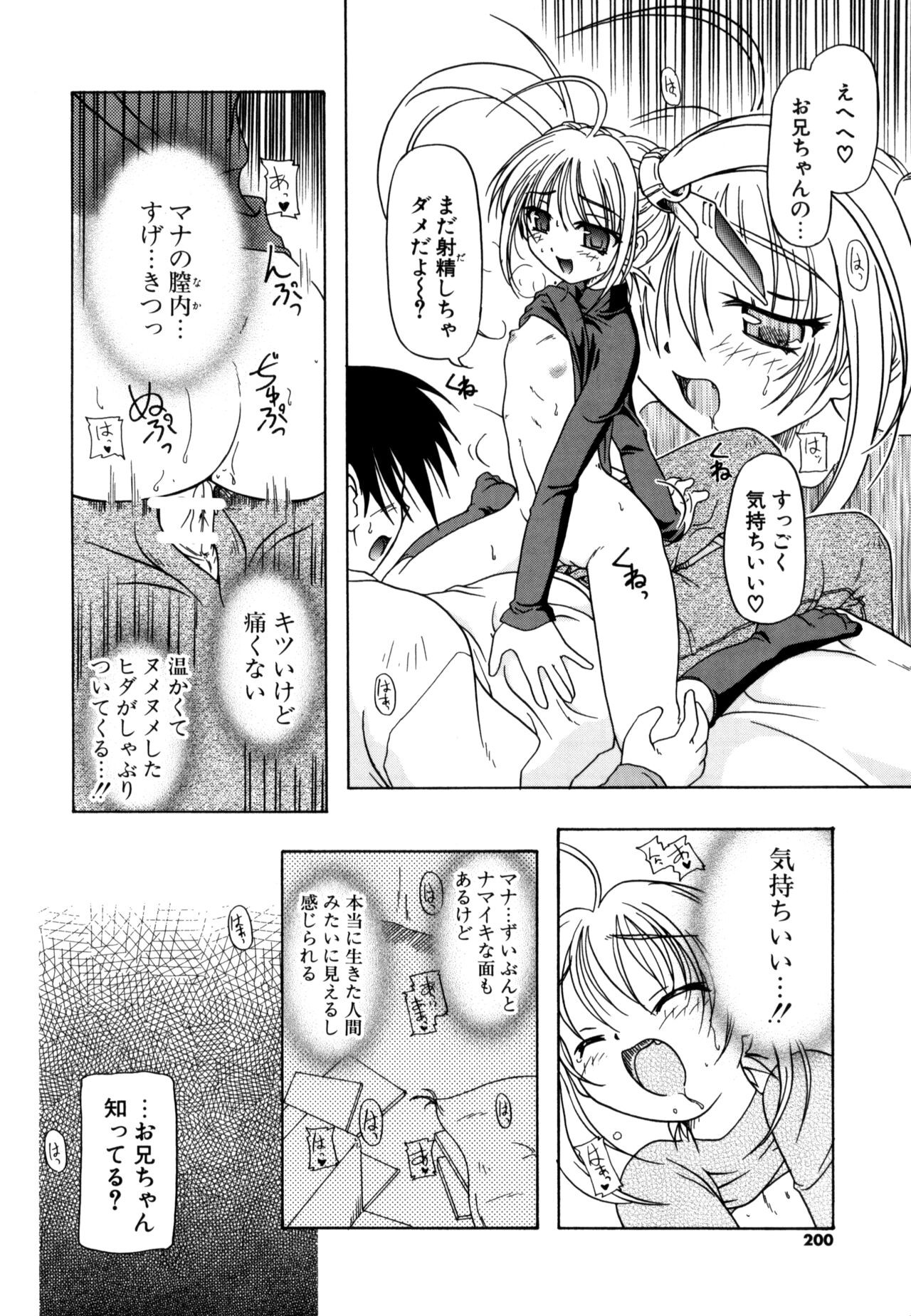 Page 198