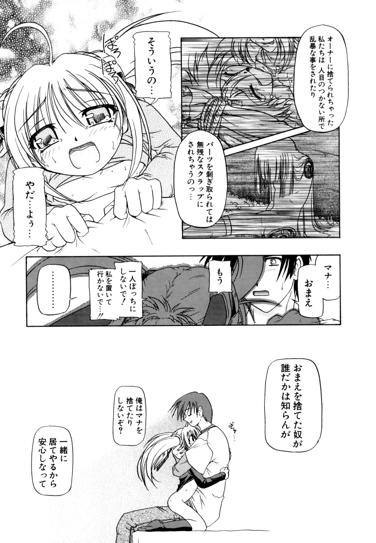 Page 199