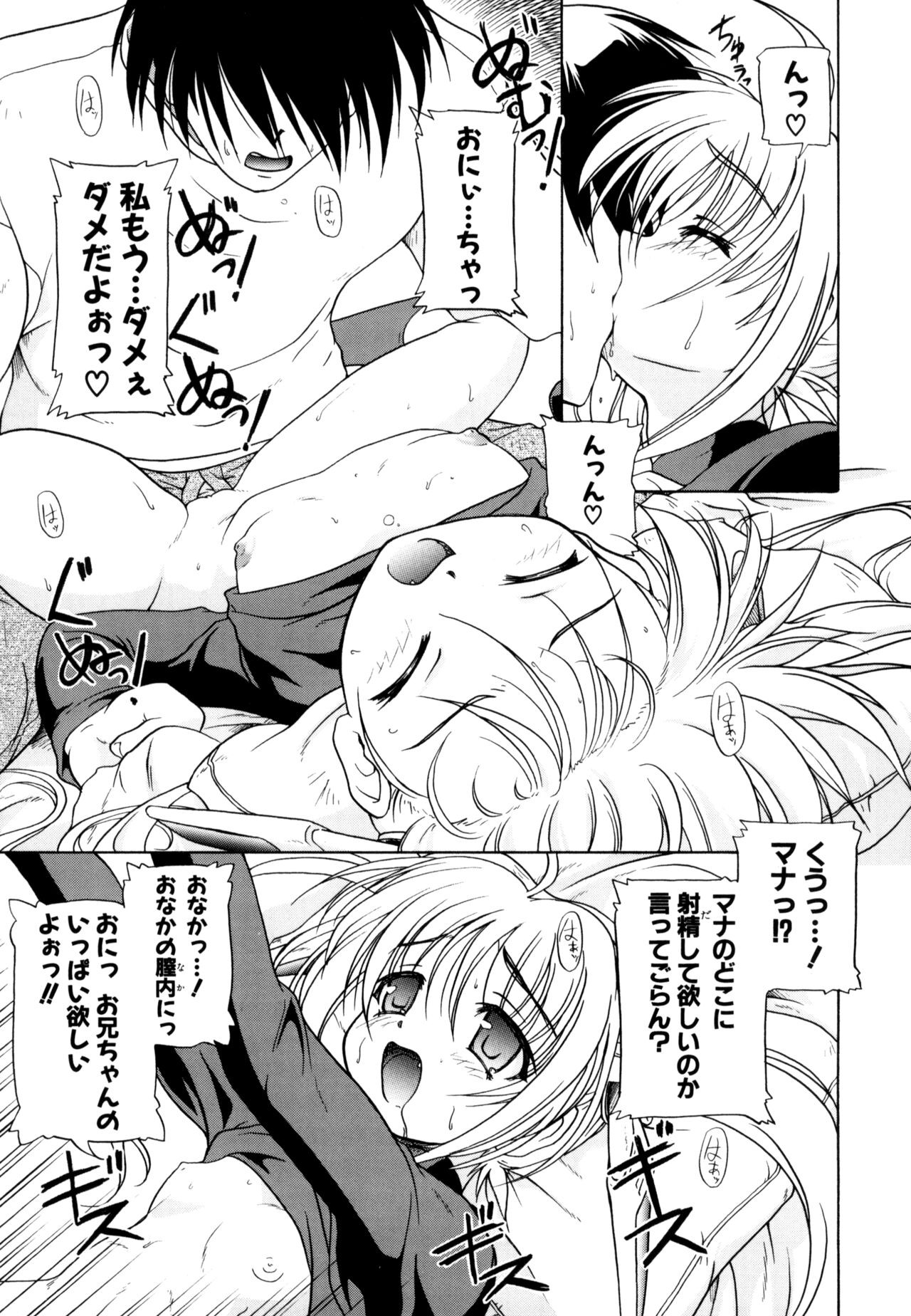 Page 201