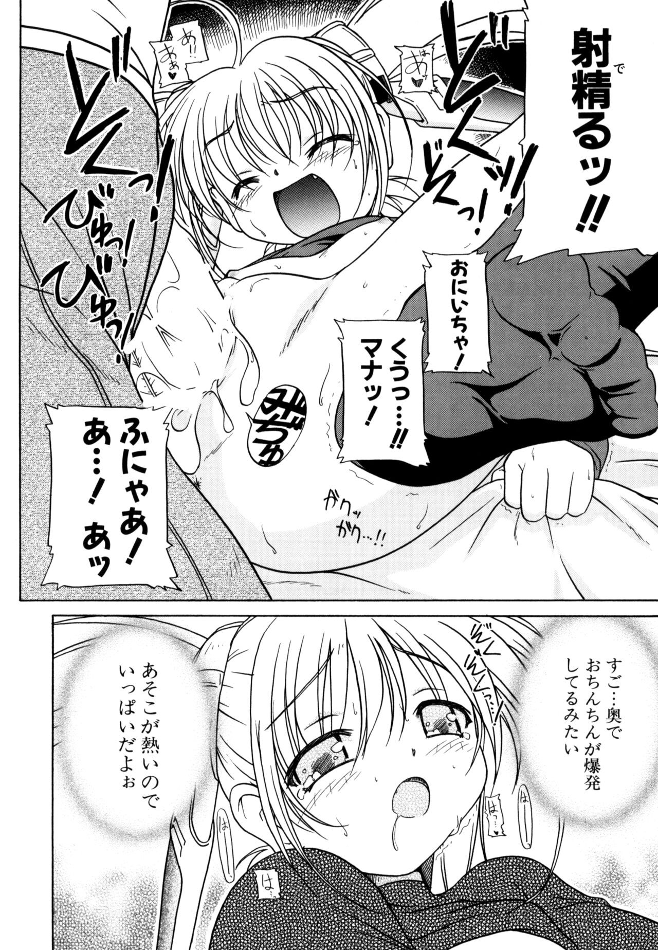 Page 202