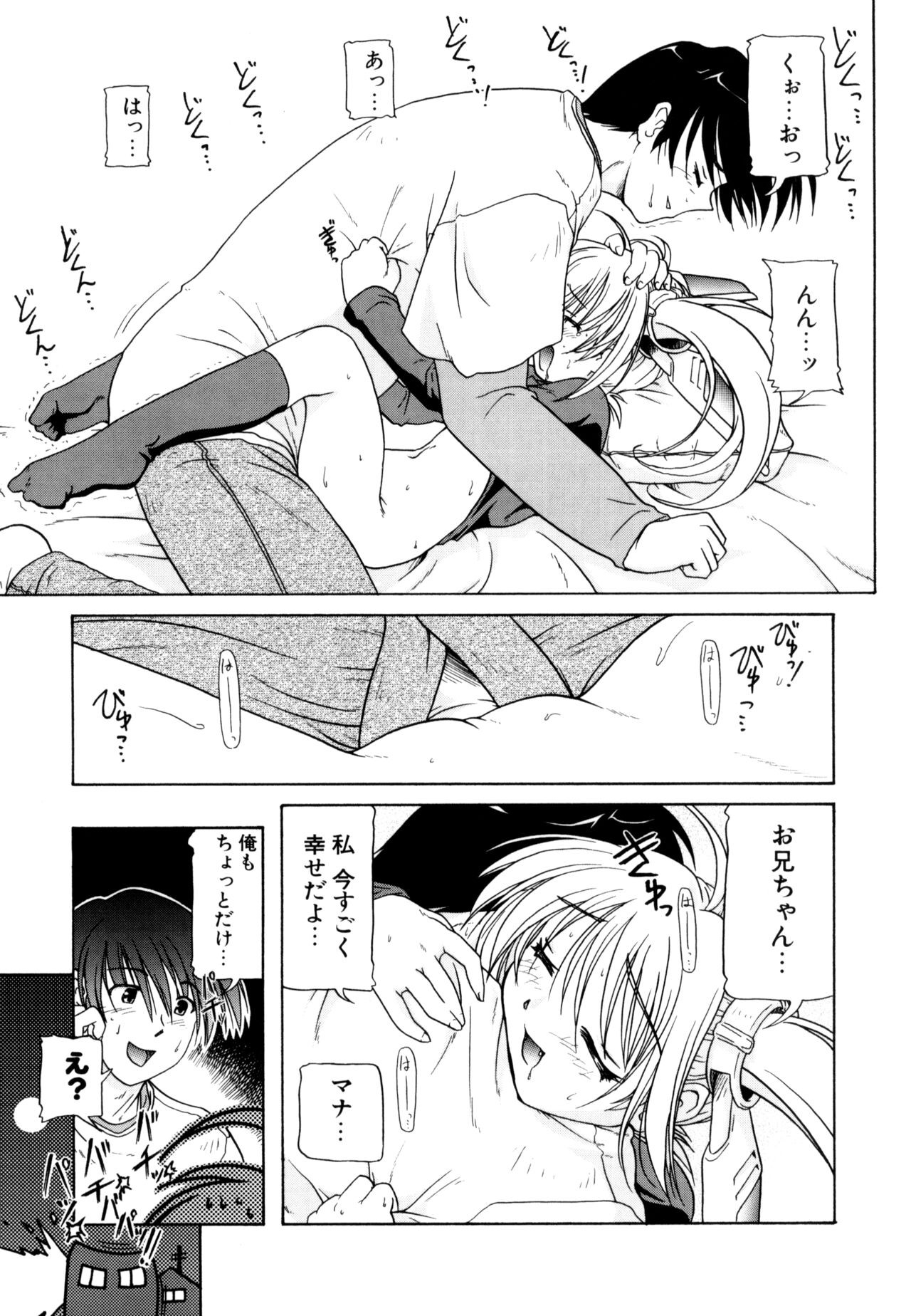 Page 203