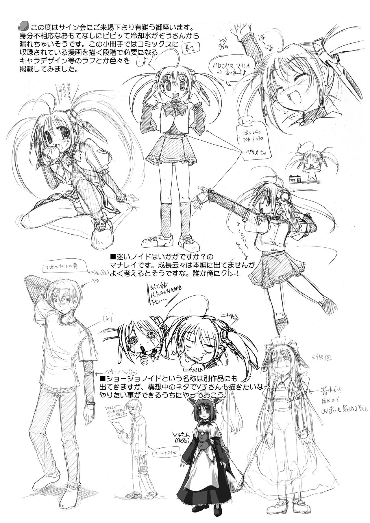 Page 212