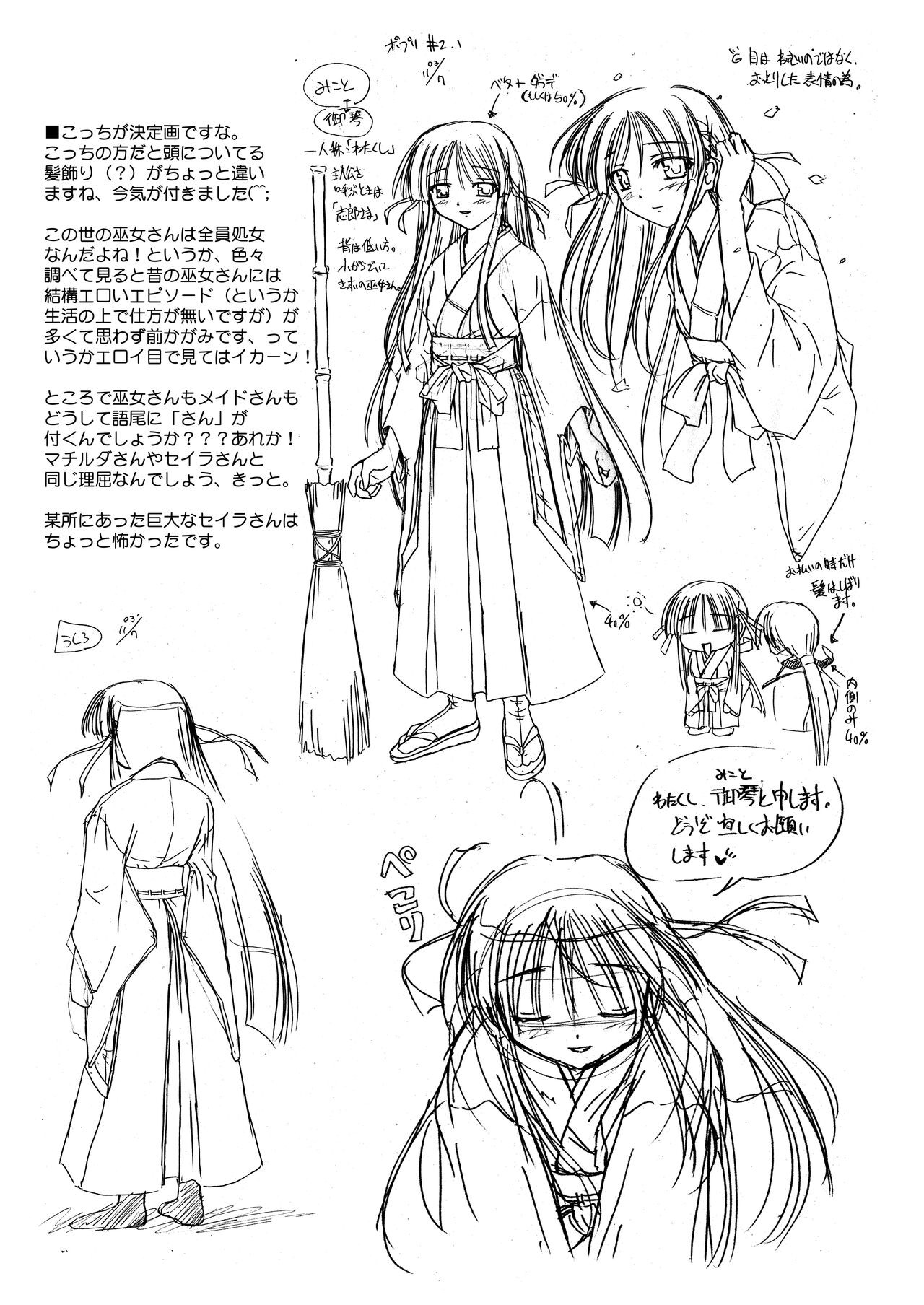 Page 214