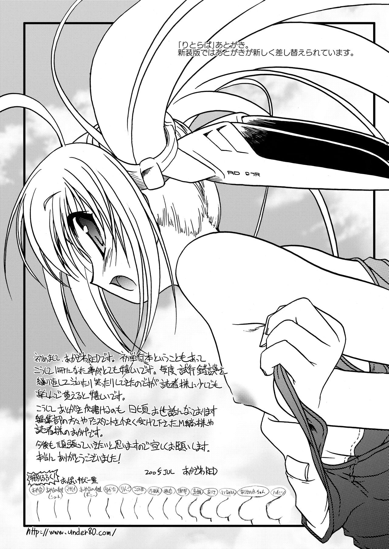 Page 230