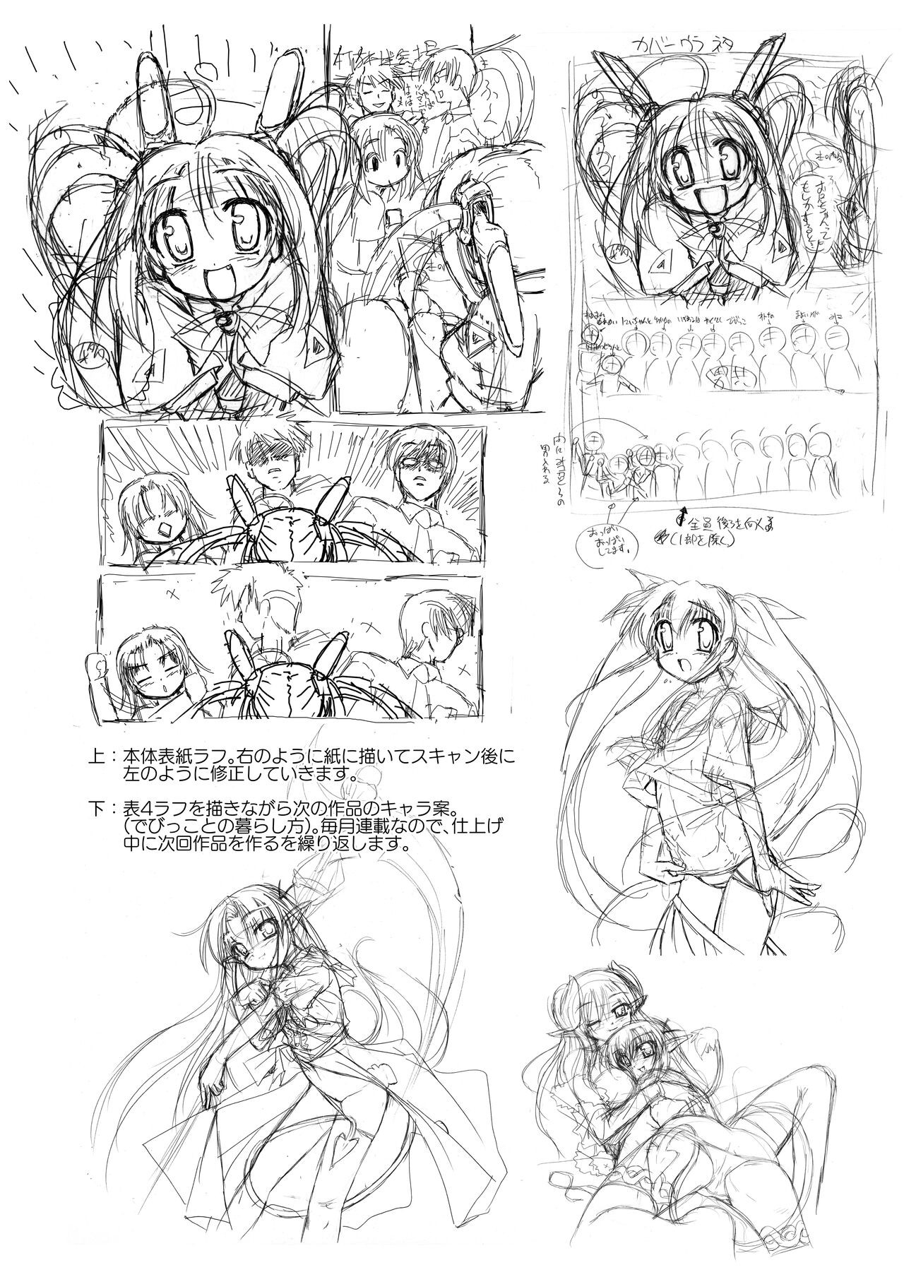 Page 238