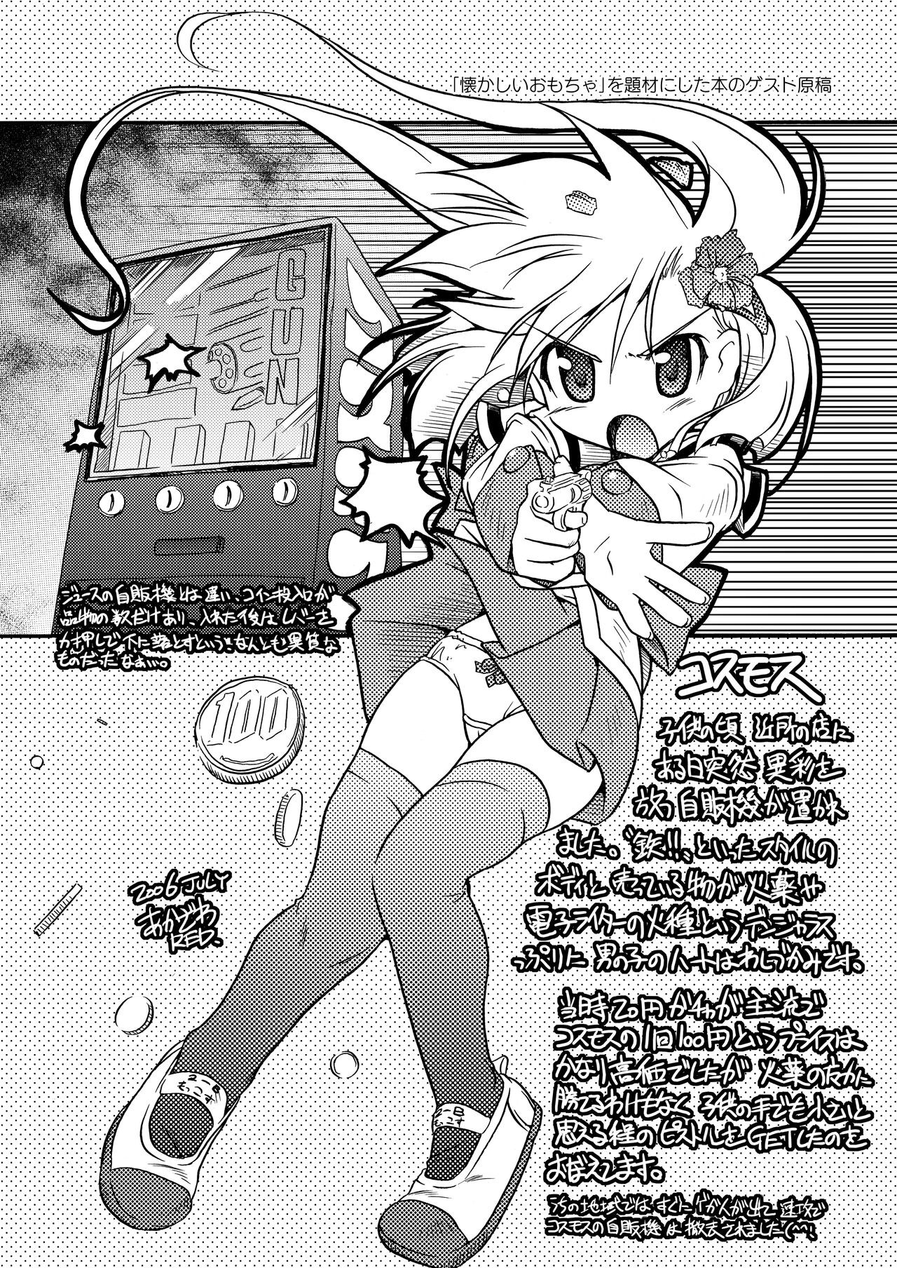 Page 249
