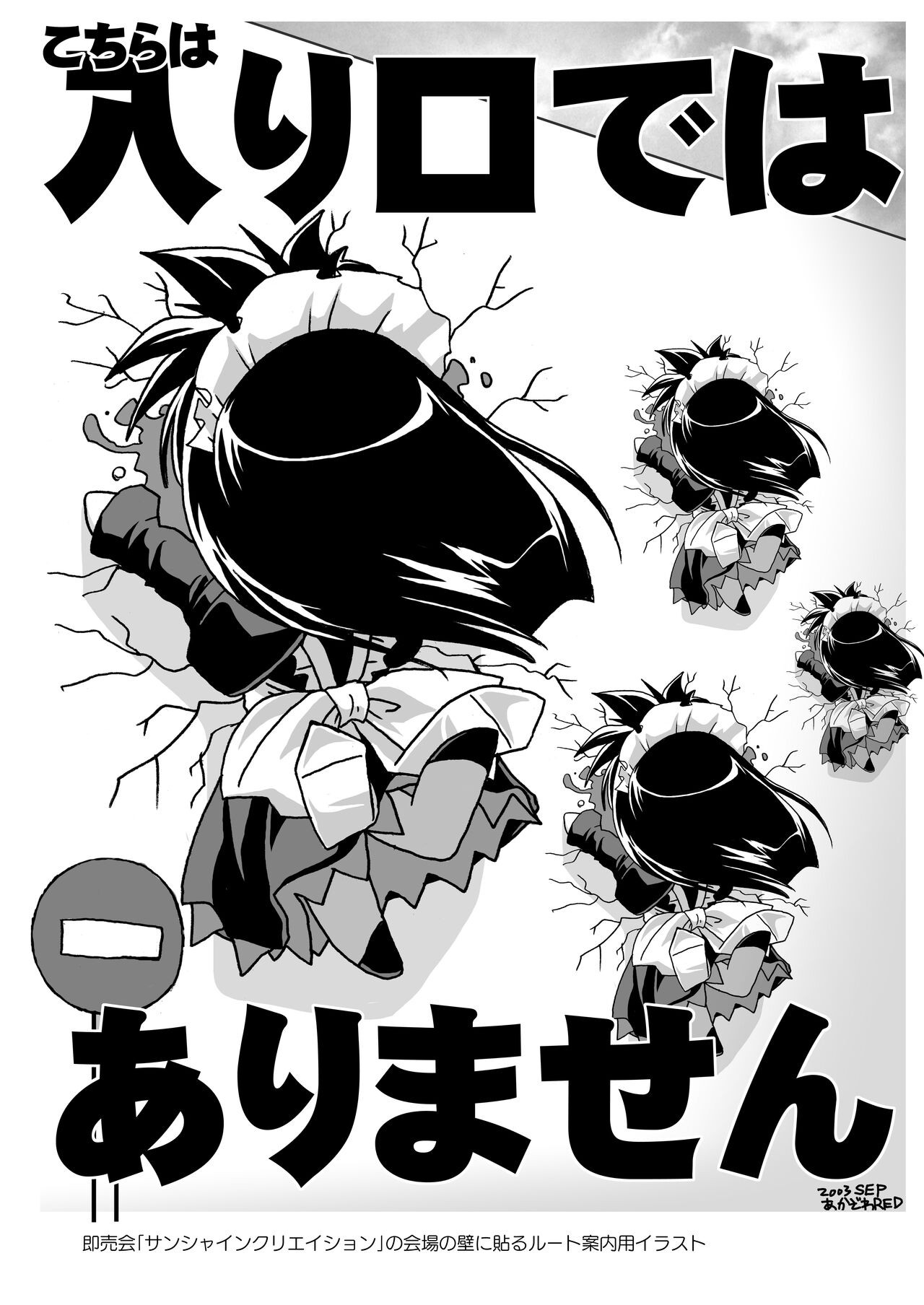 Page 251