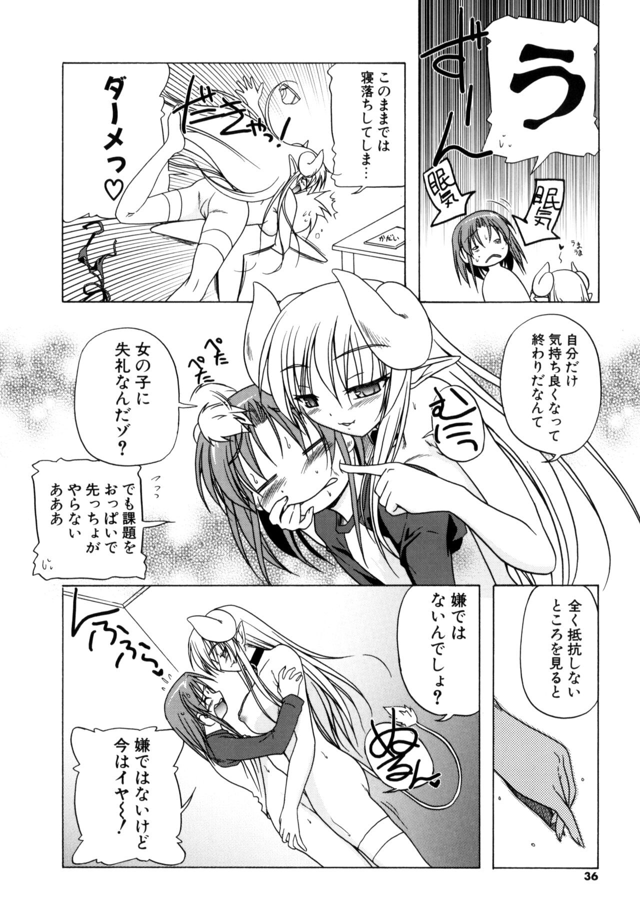 Page 34