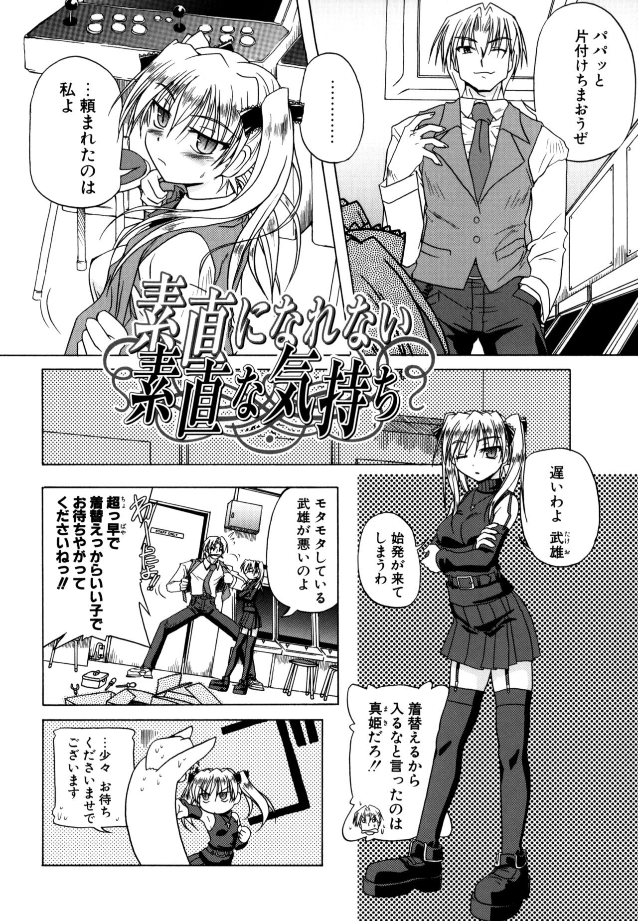Page 64