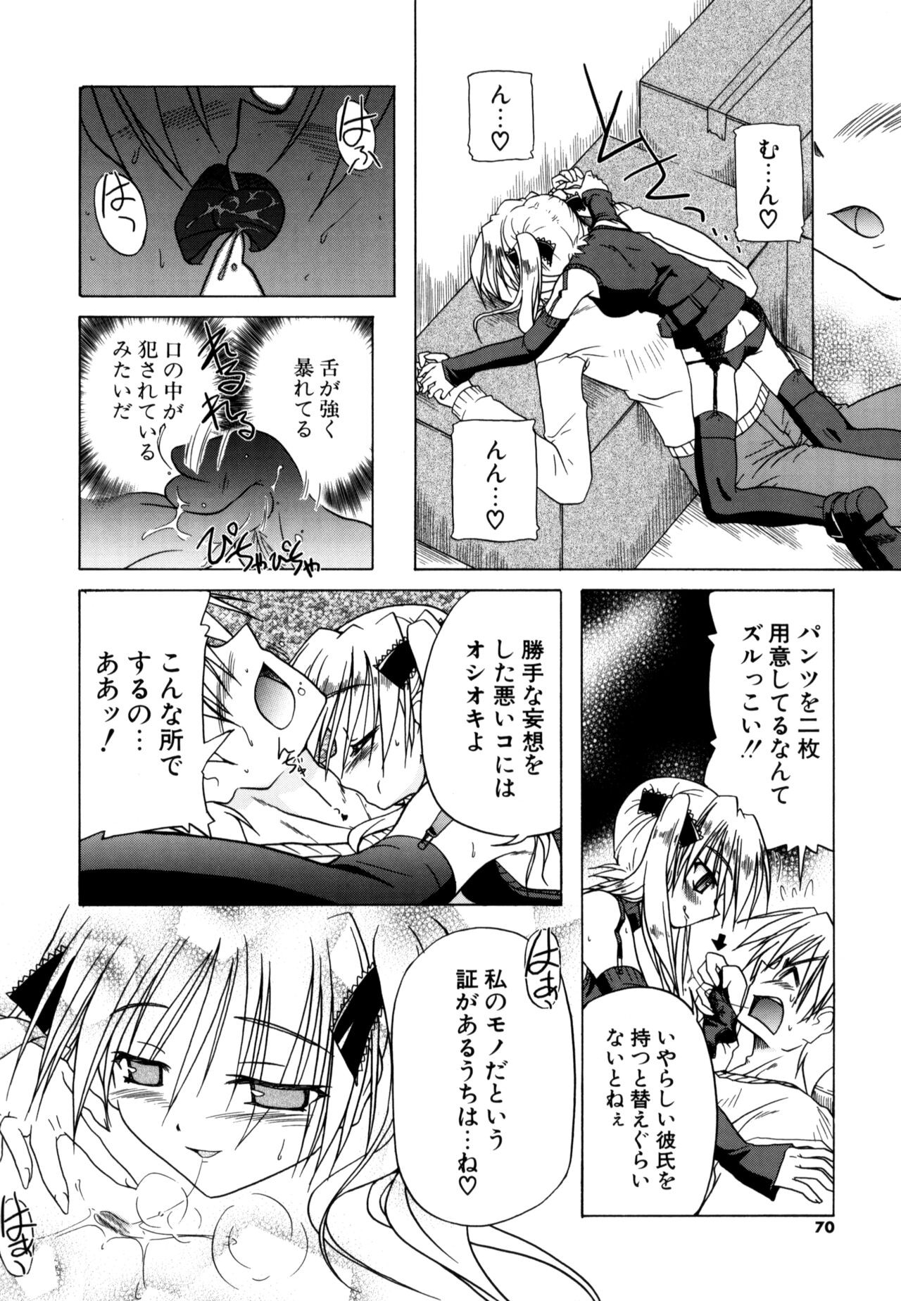 Page 68