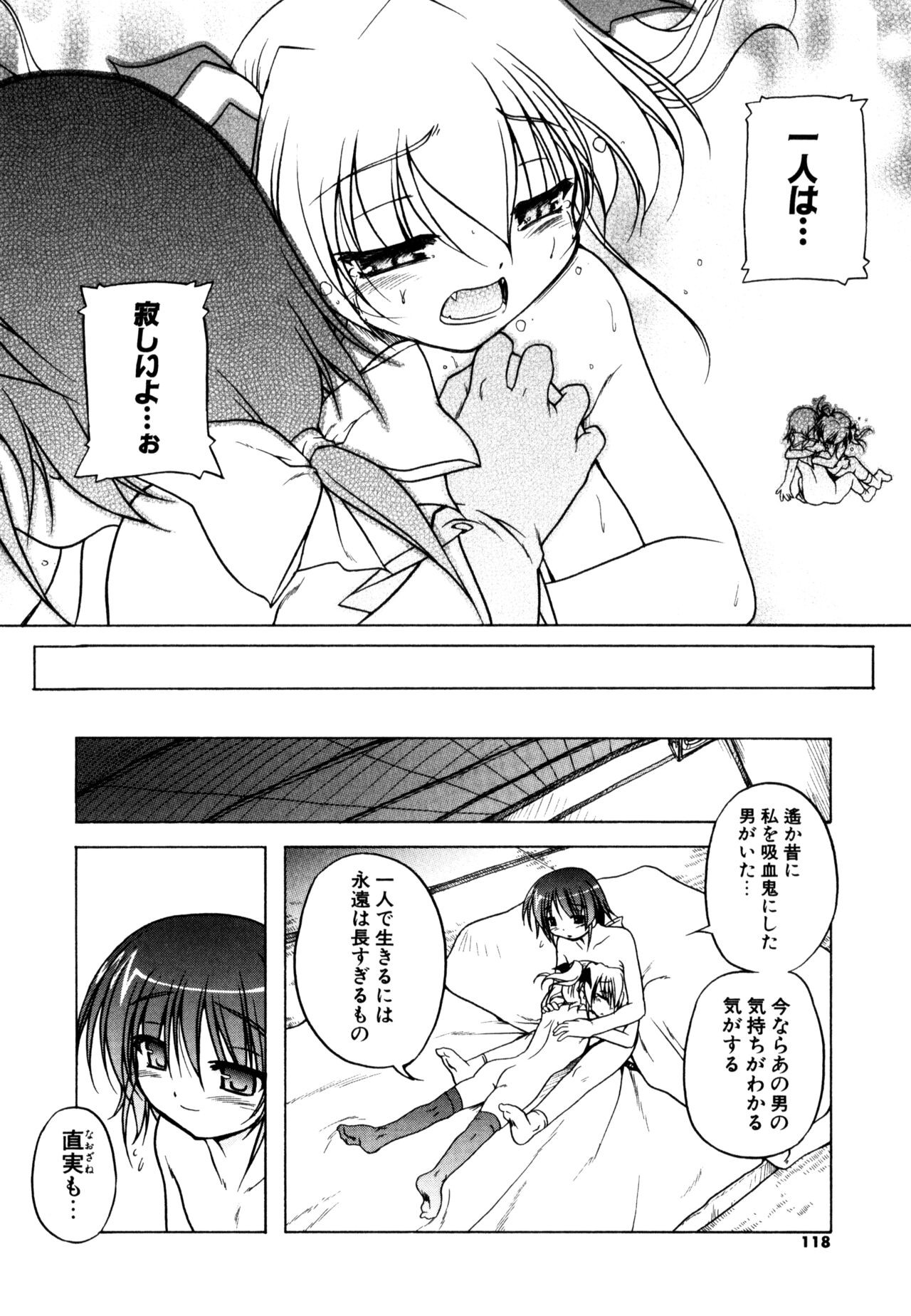 Page 116