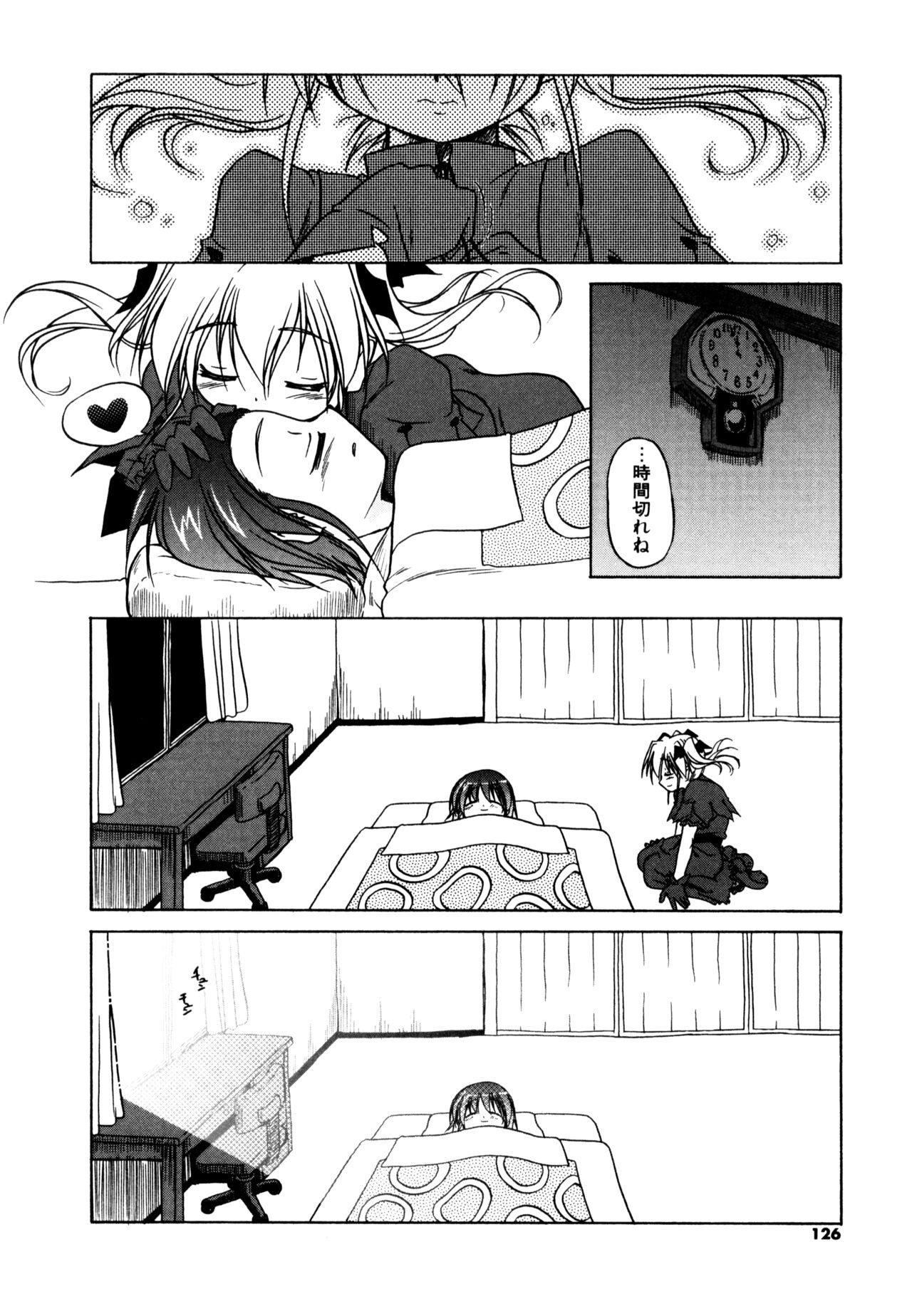 Page 124