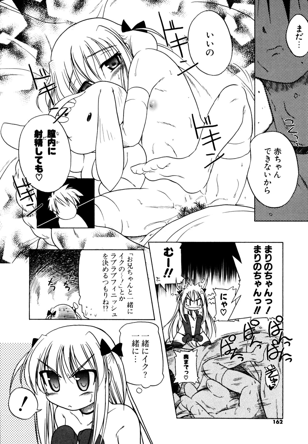 Page 160