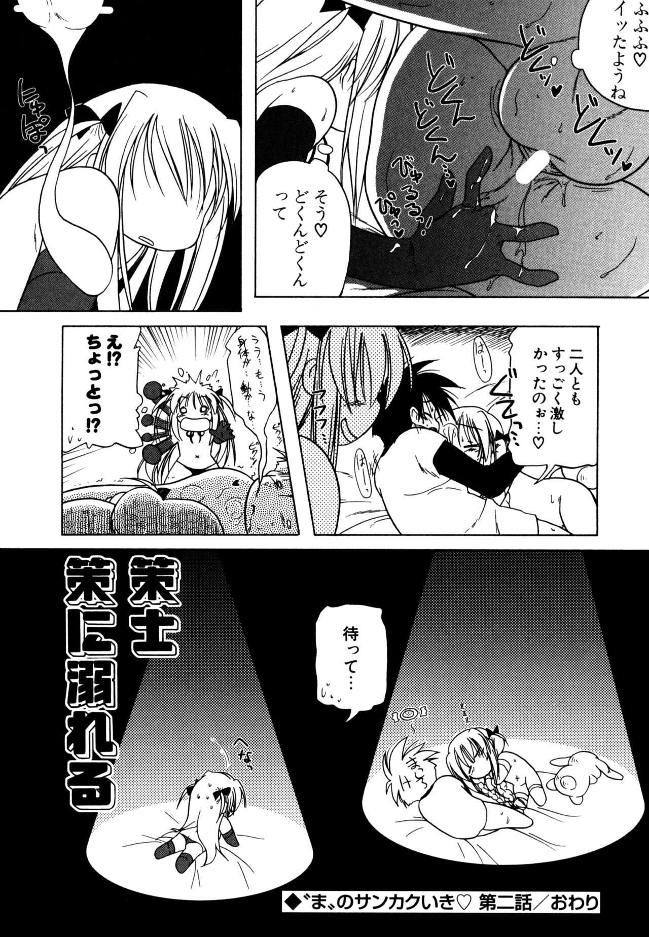 Page 164