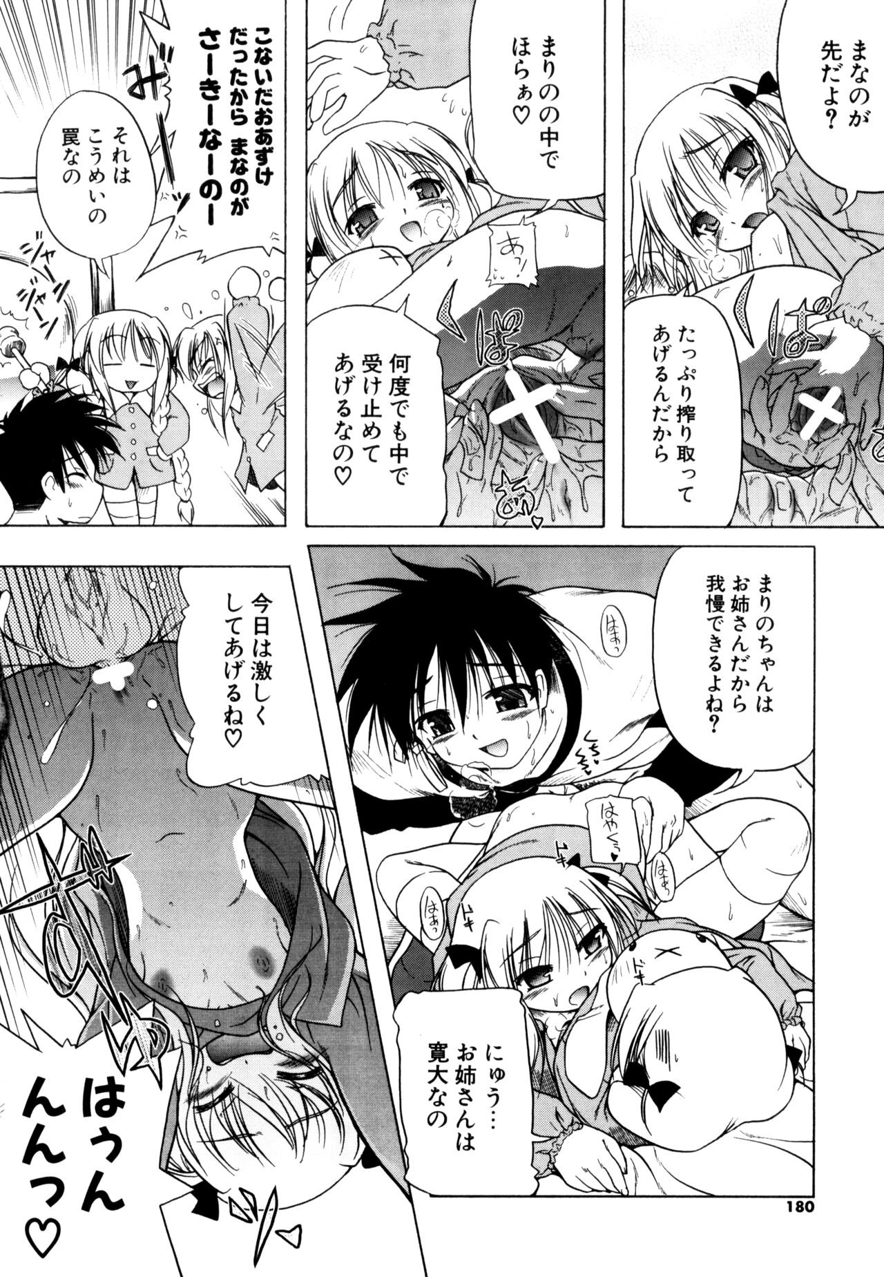 Page 178