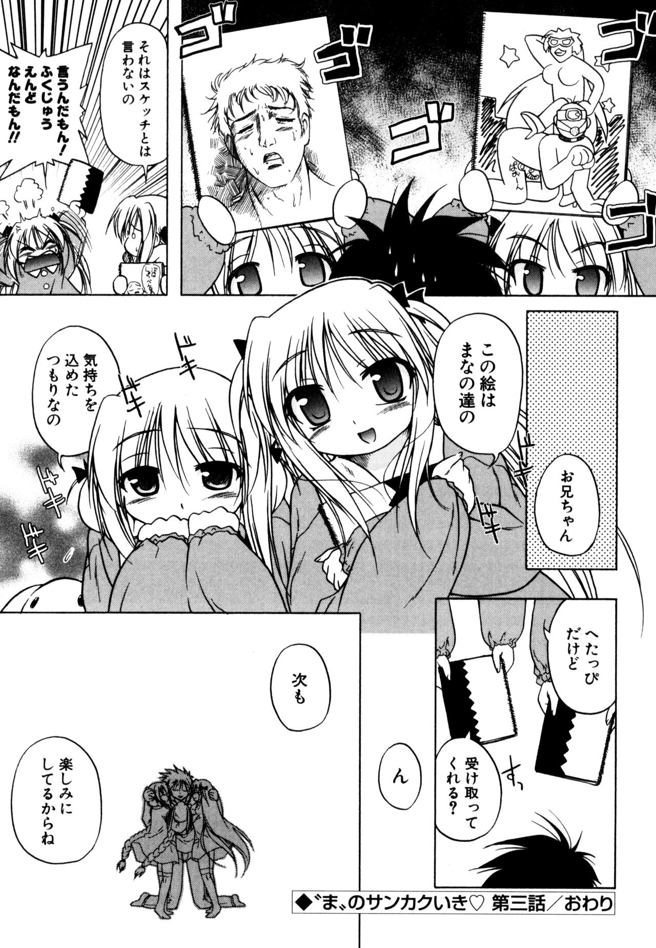Page 184