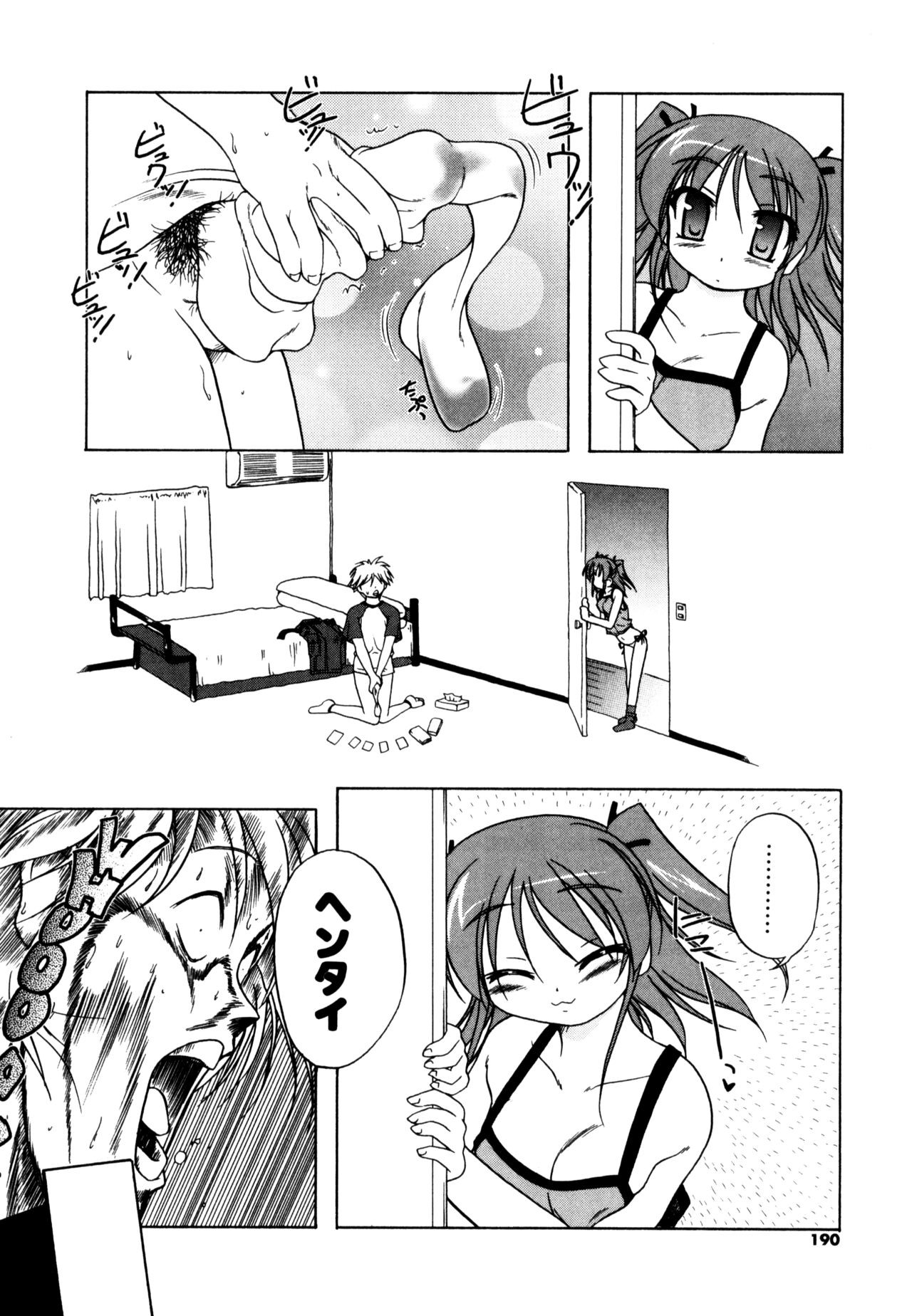Page 188