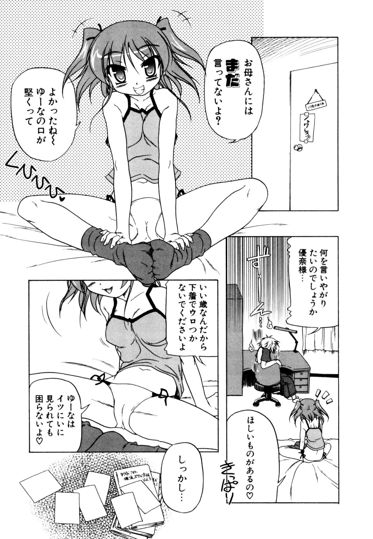 Page 189