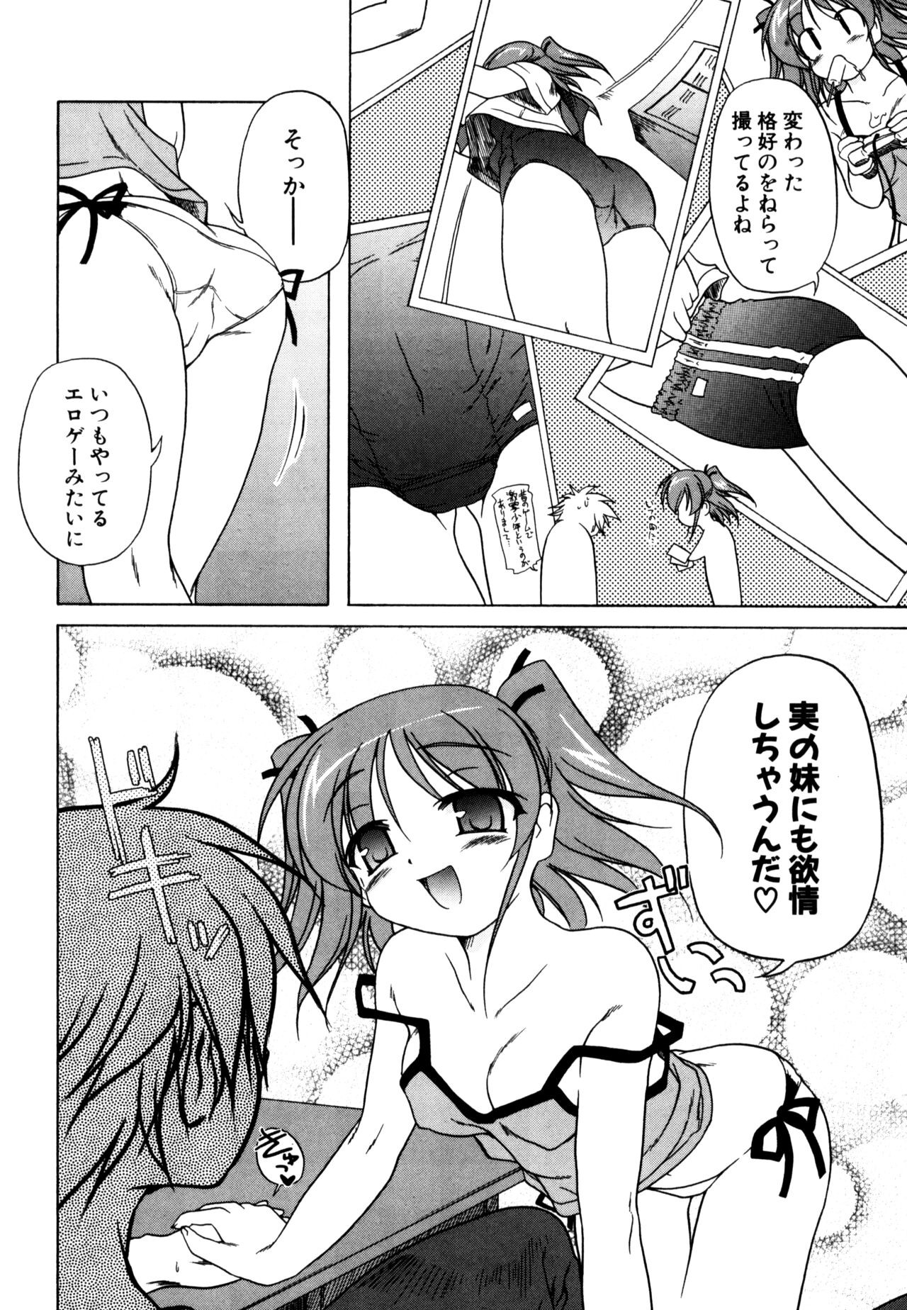 Page 190