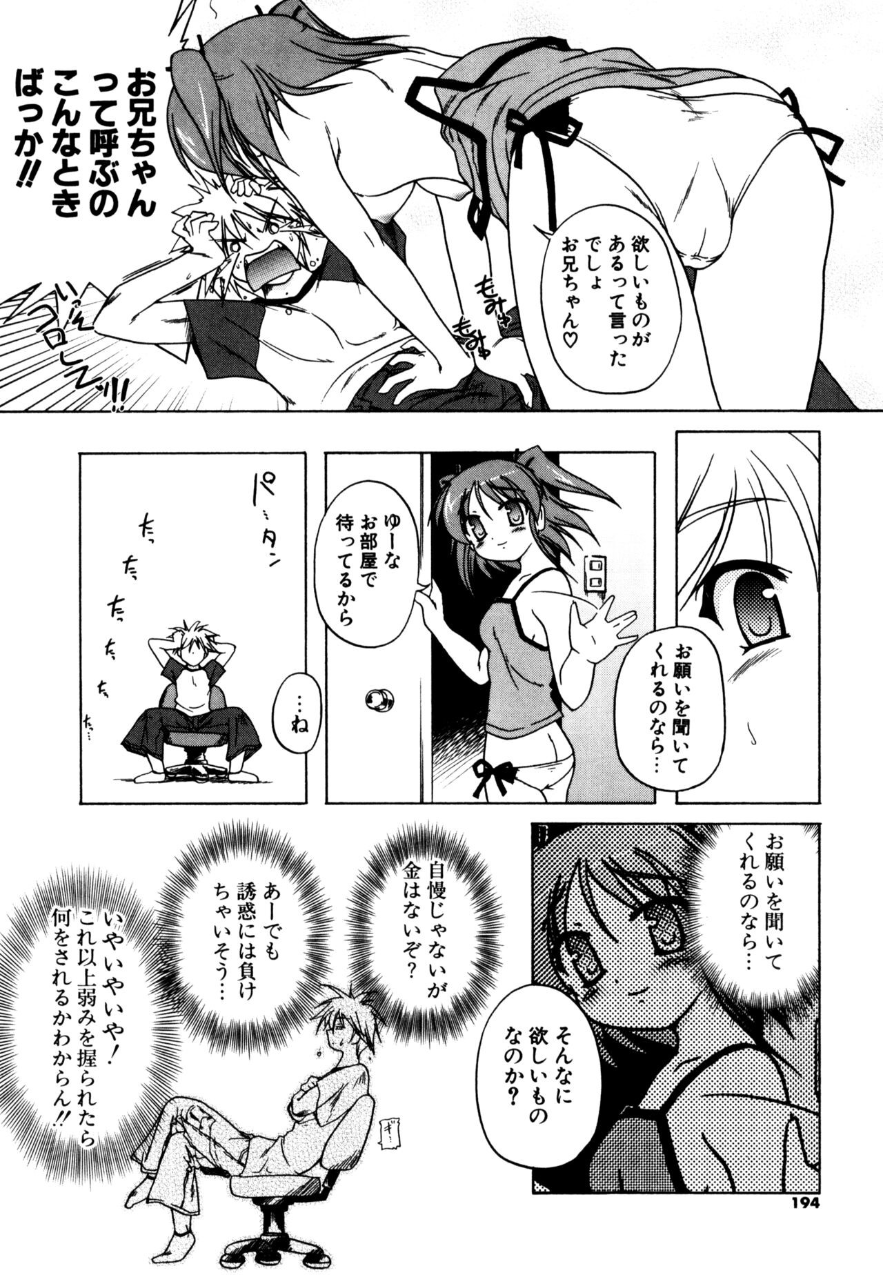 Page 192