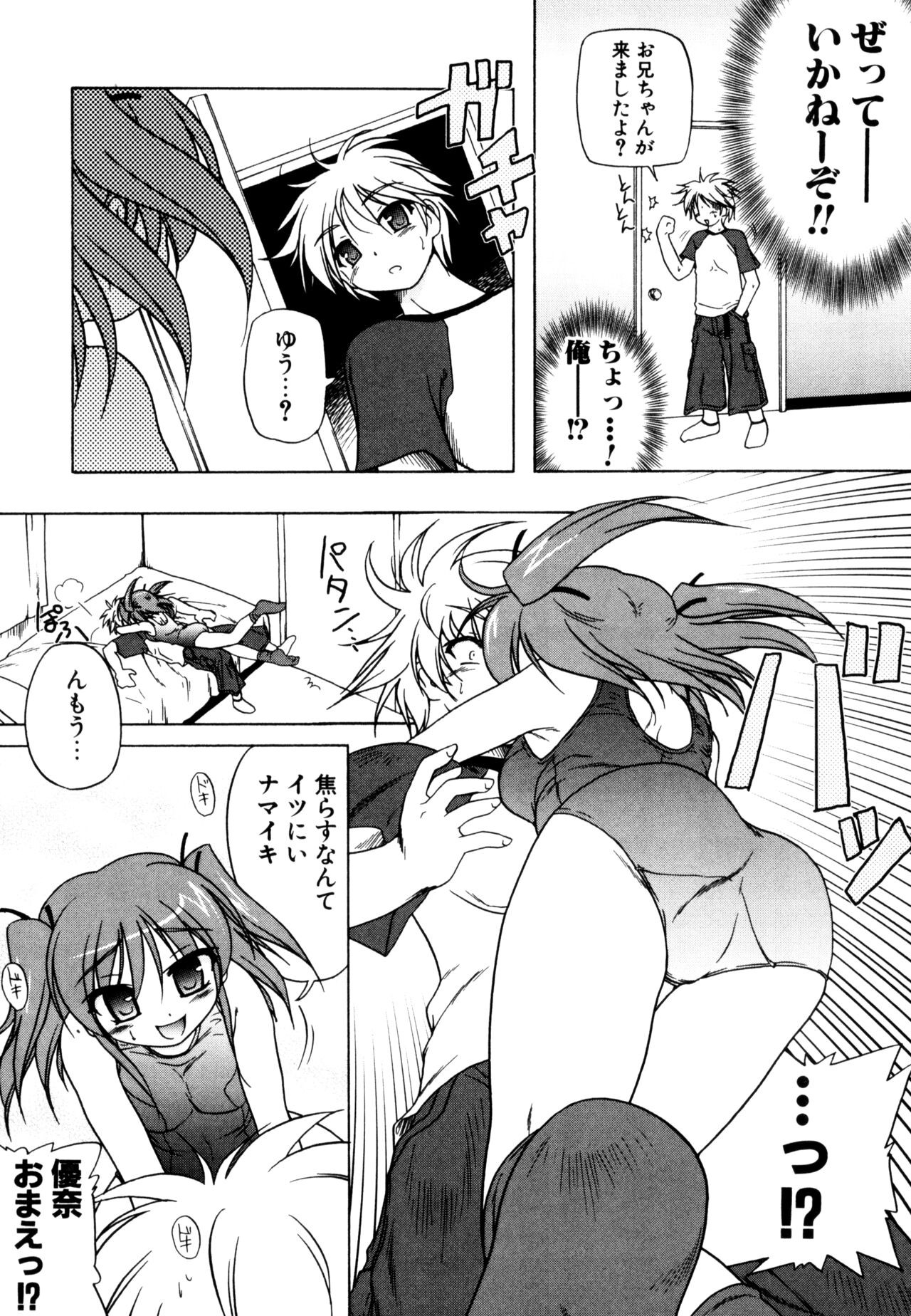 Page 193