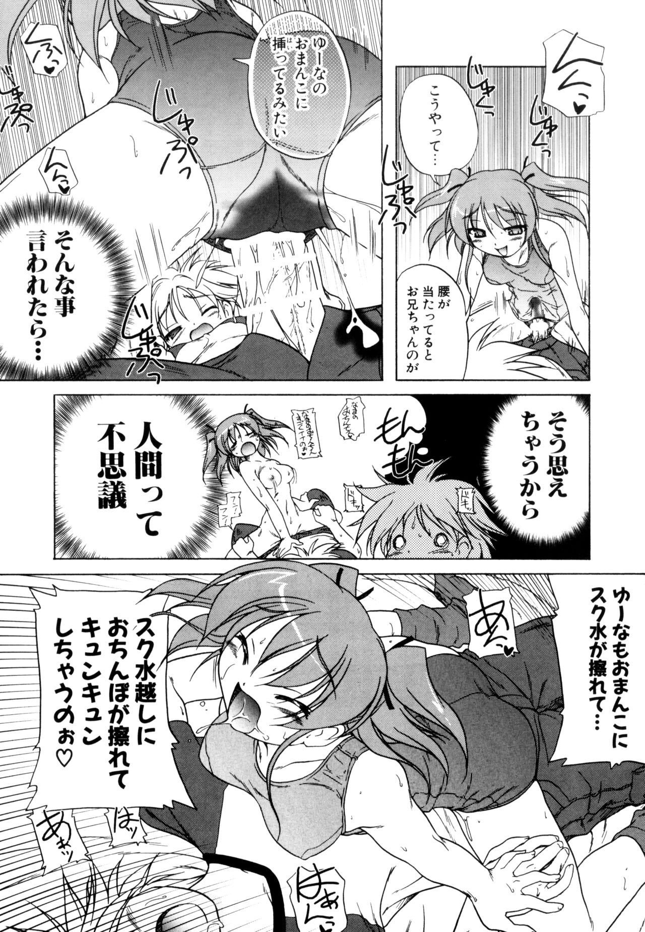 Page 195