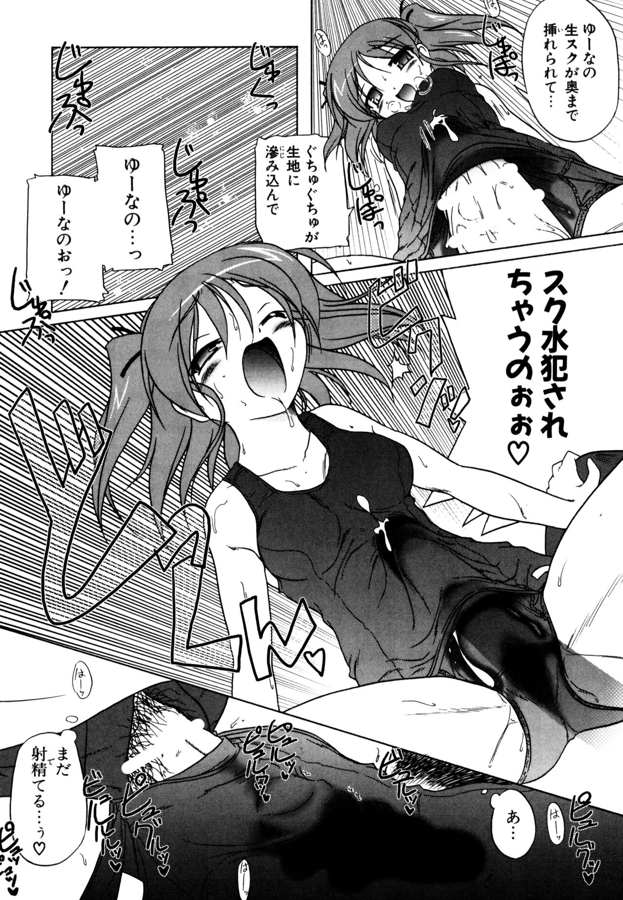 Page 196
