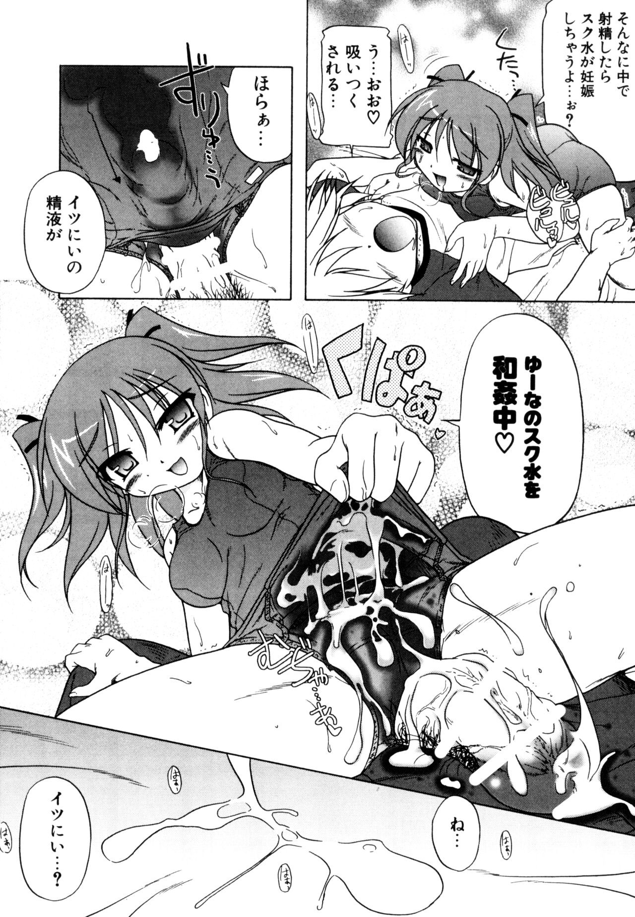 Page 197