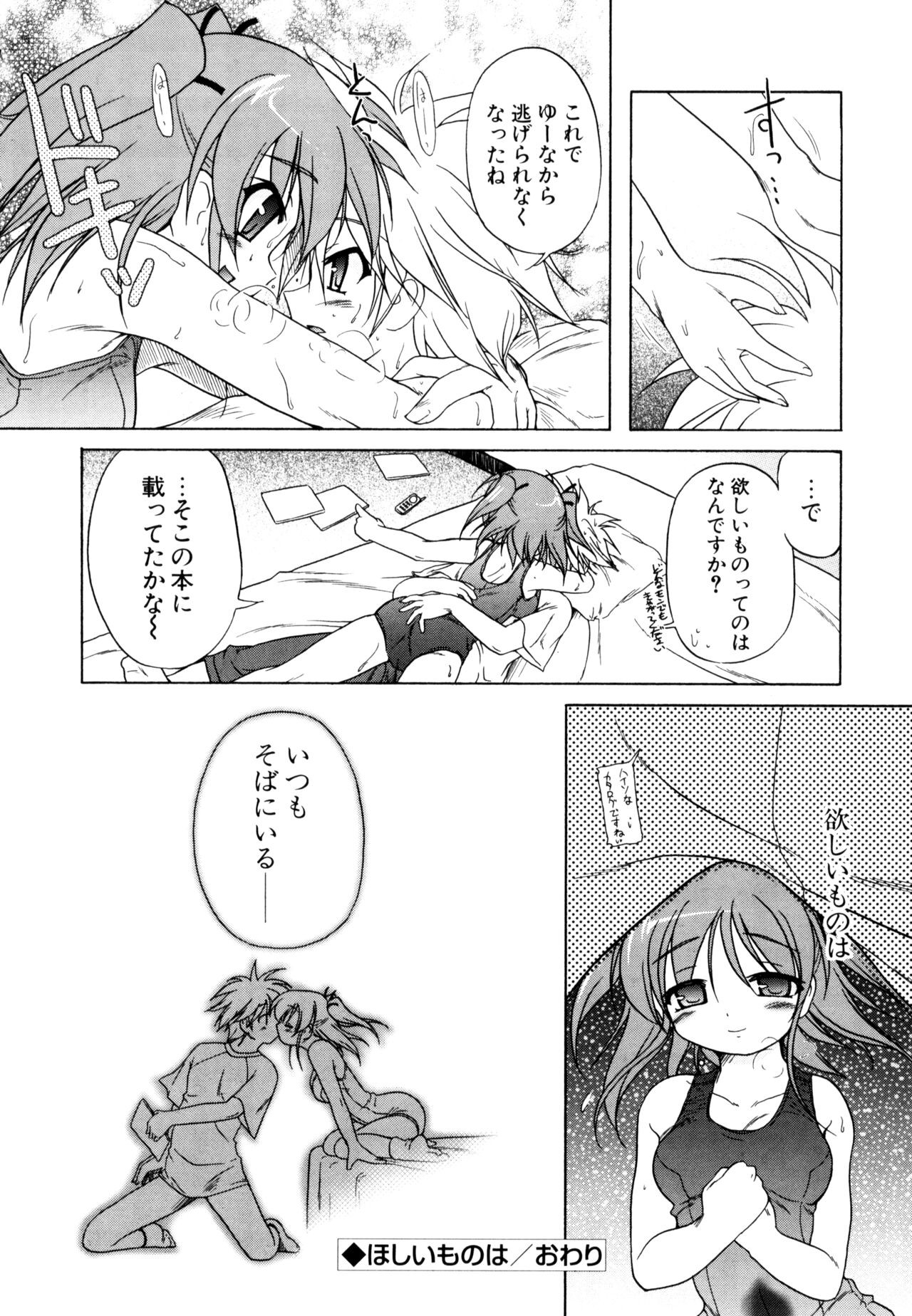 Page 200
