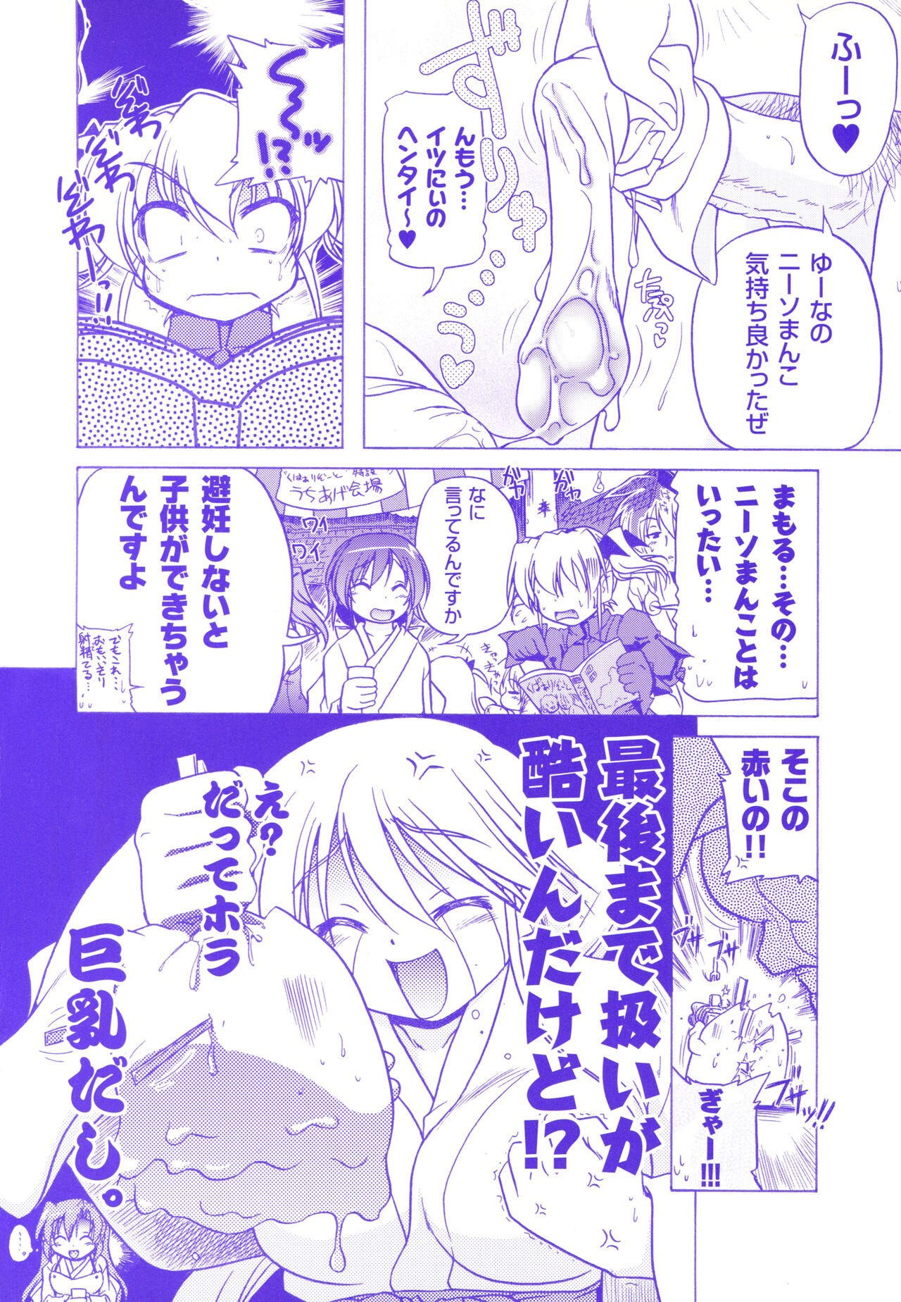 Page 208