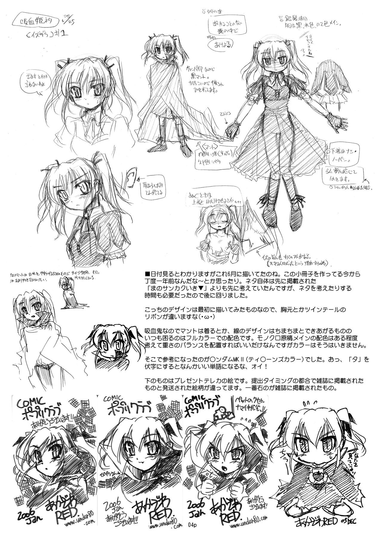 Page 213