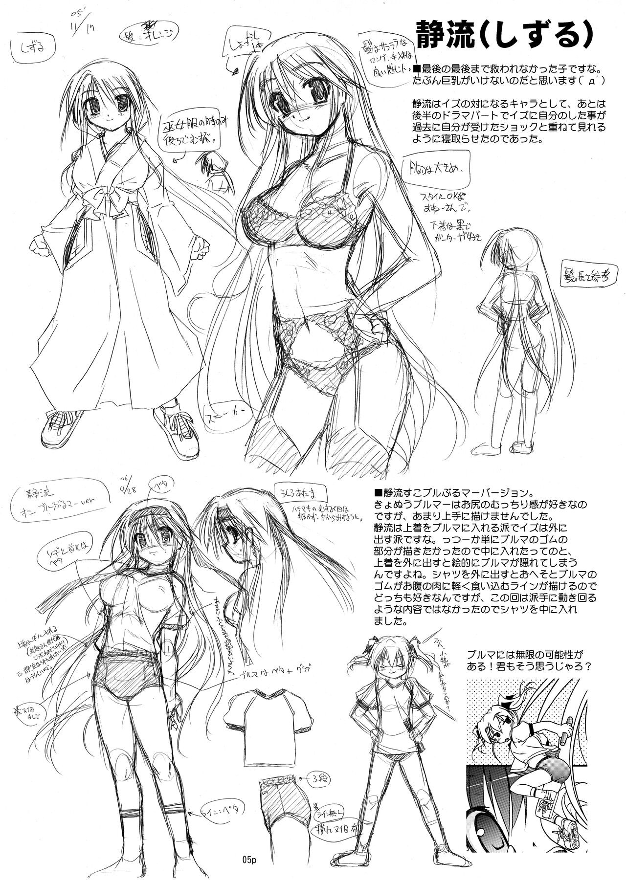 Page 214