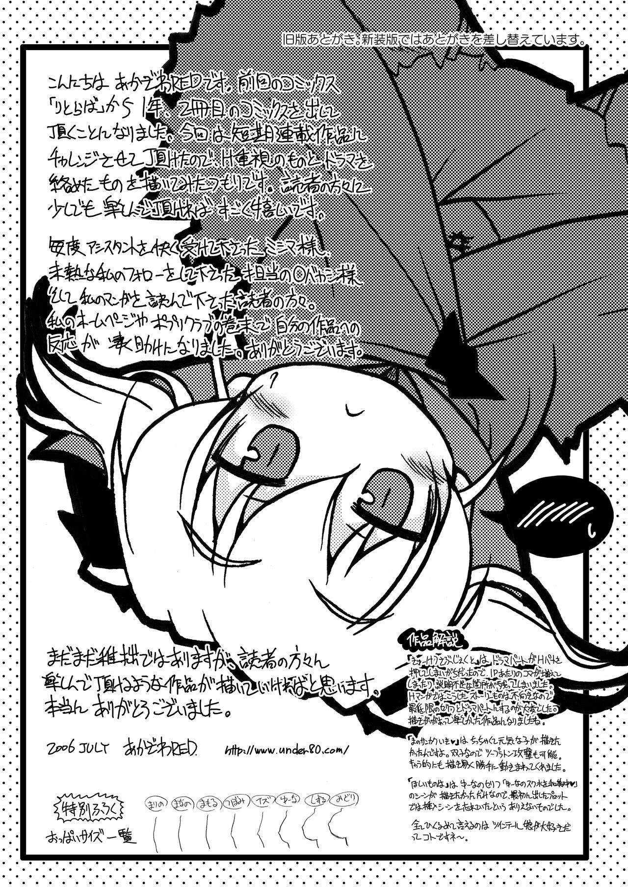 Page 235